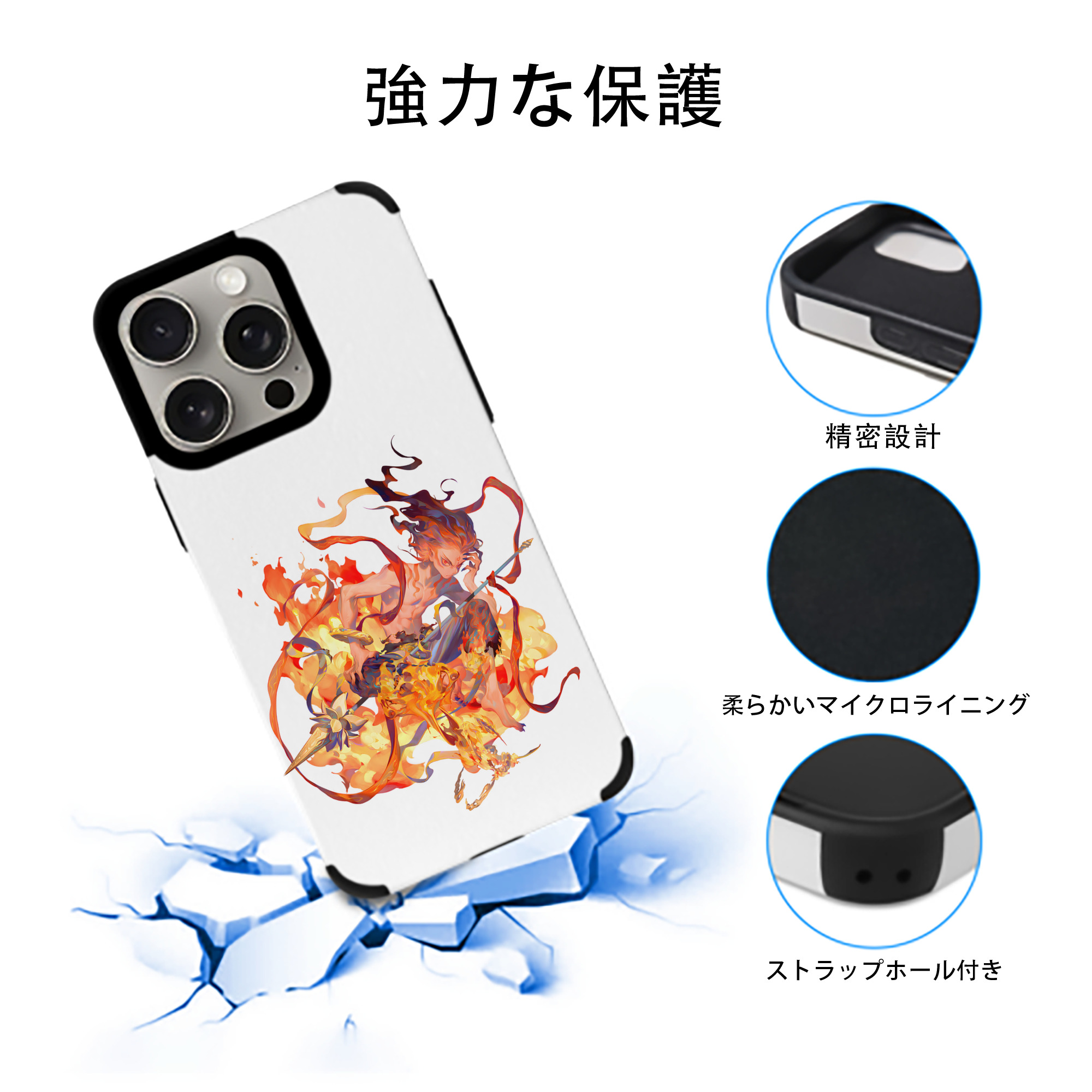 Ne Zha 2 ナタ 魔童の大暴れ 【iPhone15ProMax対応】 PUレザー スマホケース 耐衝撃＆黄変防止