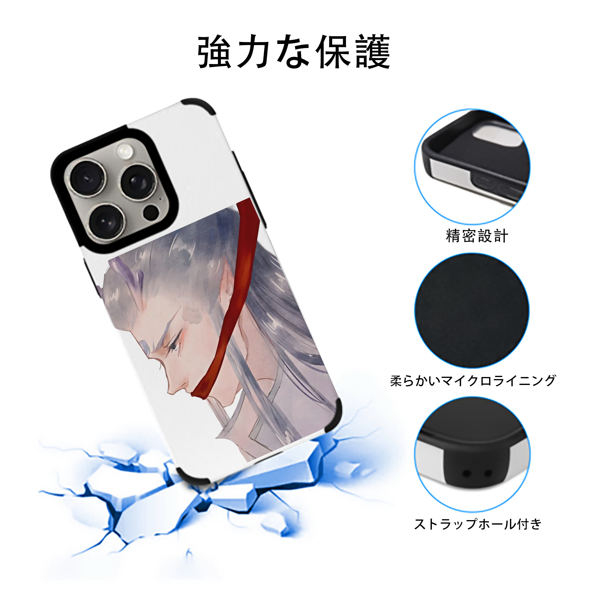 Ne Zha 2 ナタ 魔童の大暴れ 【iPhone15ProMax対応】 PUレザー スマホケース 耐衝撃＆黄変防止