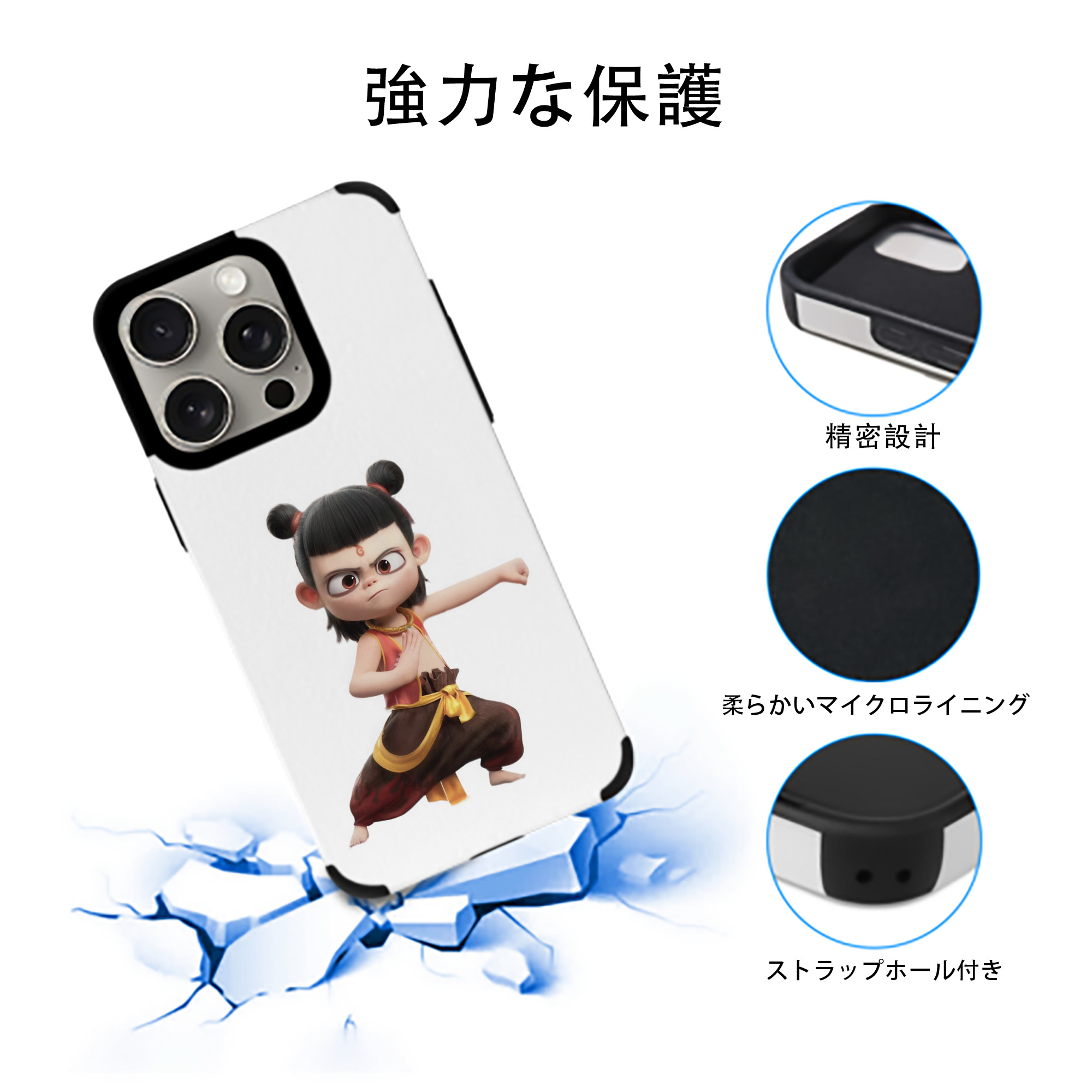 Ne Zha 2 ナタ 魔童の大暴れ 【iPhone15ProMax対応】 PUレザー スマホケース 耐衝撃＆黄変防止