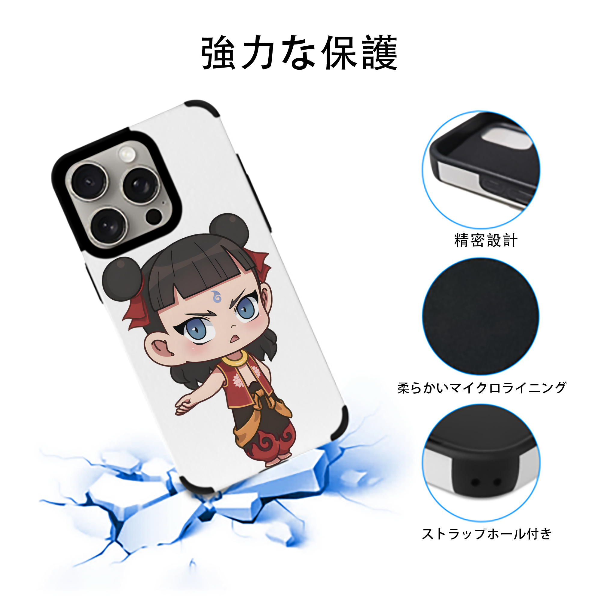 Ne Zha 2 ナタ 魔童の大暴れ 【iPhone15ProMax対応】 PUレザー スマホケース 耐衝撃＆黄変防止