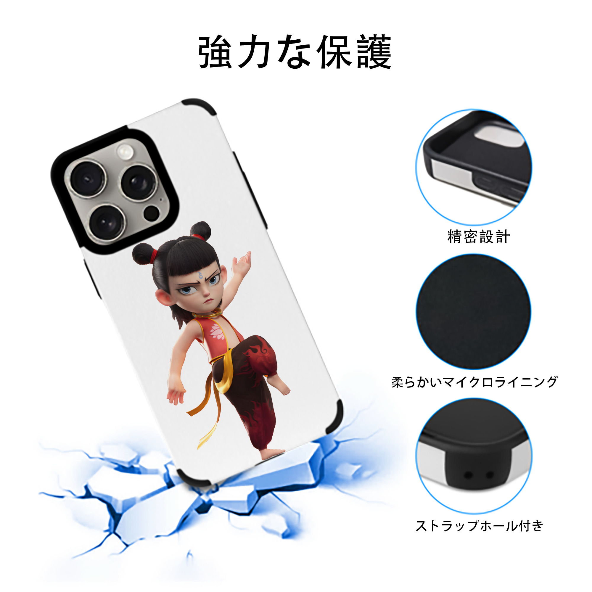Ne Zha 2 ナタ 魔童の大暴れ 【iPhone15ProMax対応】 PUレザー スマホケース 耐衝撃＆黄変防止