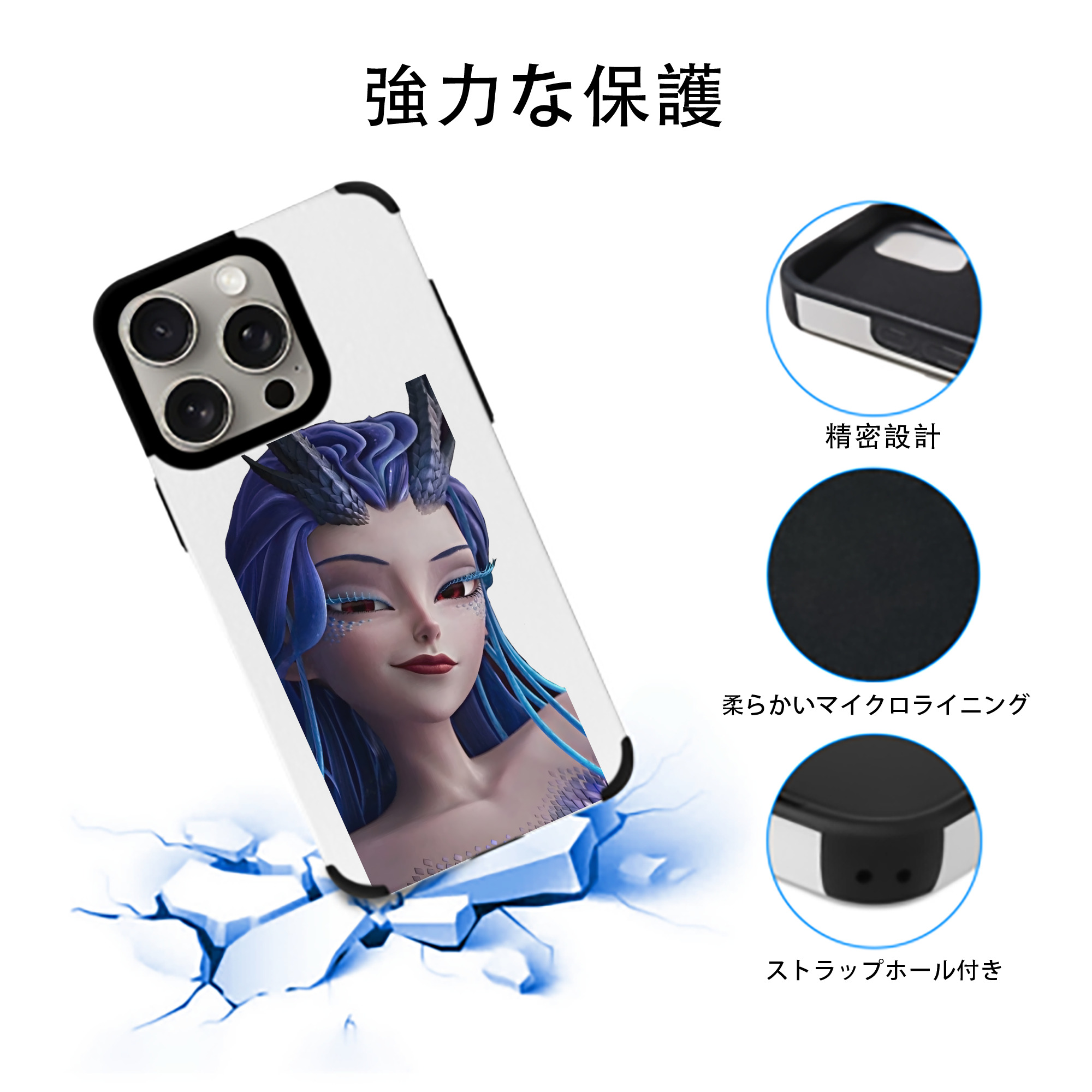 Ne Zha 2 ナタ 魔童の大暴れ 【iPhone15ProMax対応】 PUレザー スマホケース 耐衝撃＆黄変防止