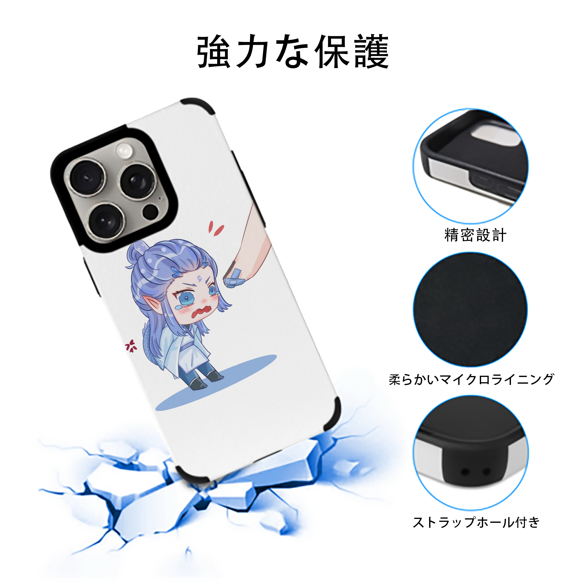 Ne Zha 2 ナタ 魔童の大暴れ 【iPhone15ProMax対応】 PUレザー スマホケース 耐衝撃＆黄変防止