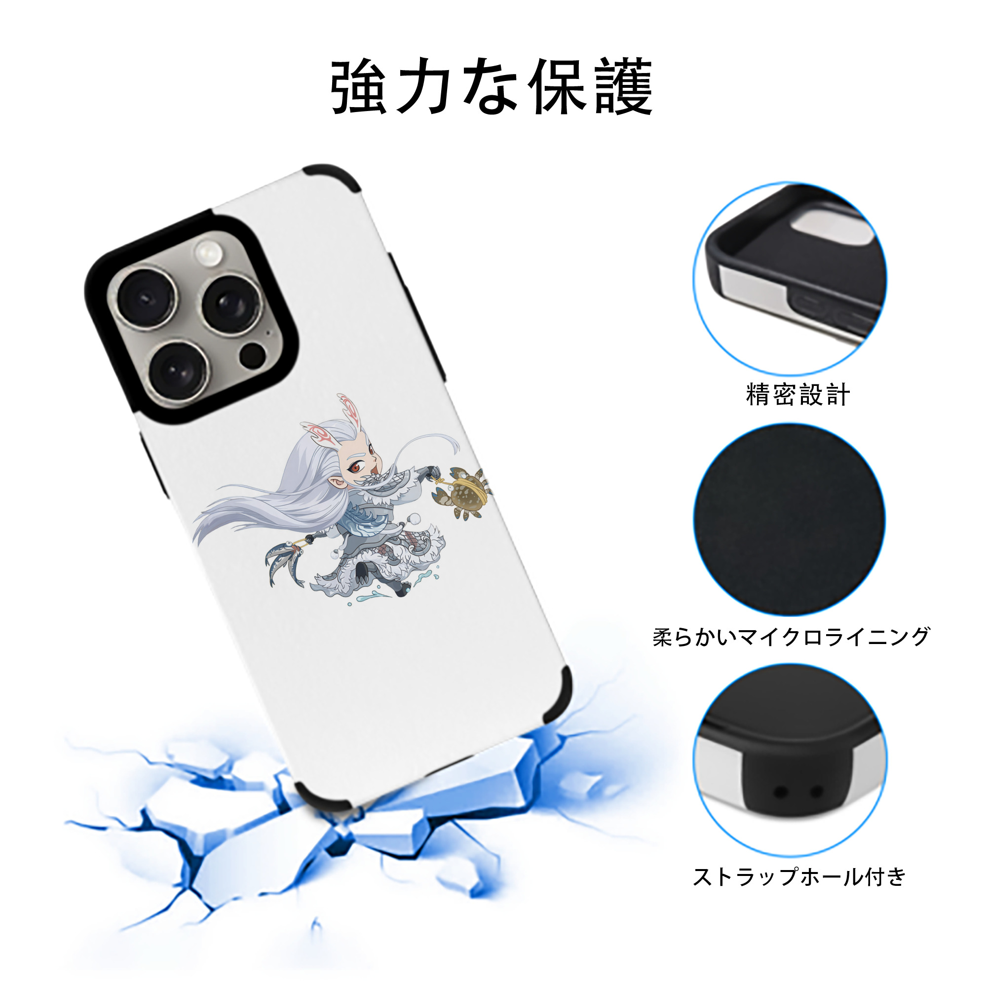 Ne Zha 2 ナタ 魔童の大暴れ 【iPhone15ProMax対応】 PUレザー スマホケース 耐衝撃＆黄変防止