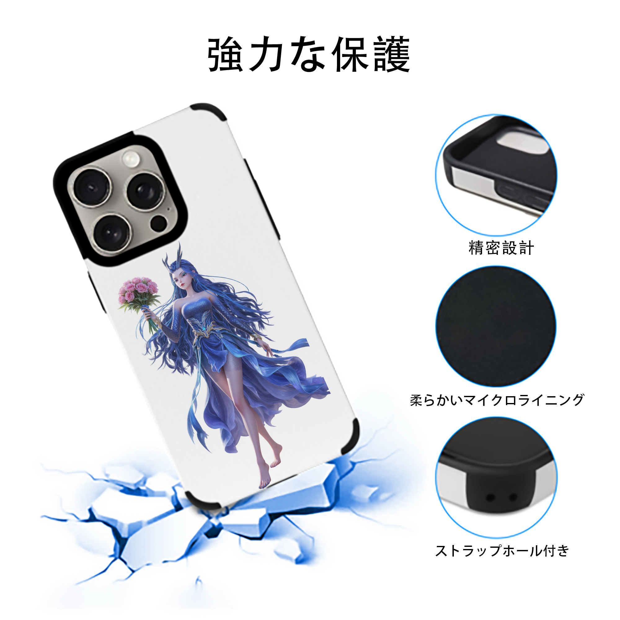 Ne Zha 2 ナタ 魔童の大暴れ 【iPhone15ProMax対応】 PUレザー スマホケース 耐衝撃＆黄変防止