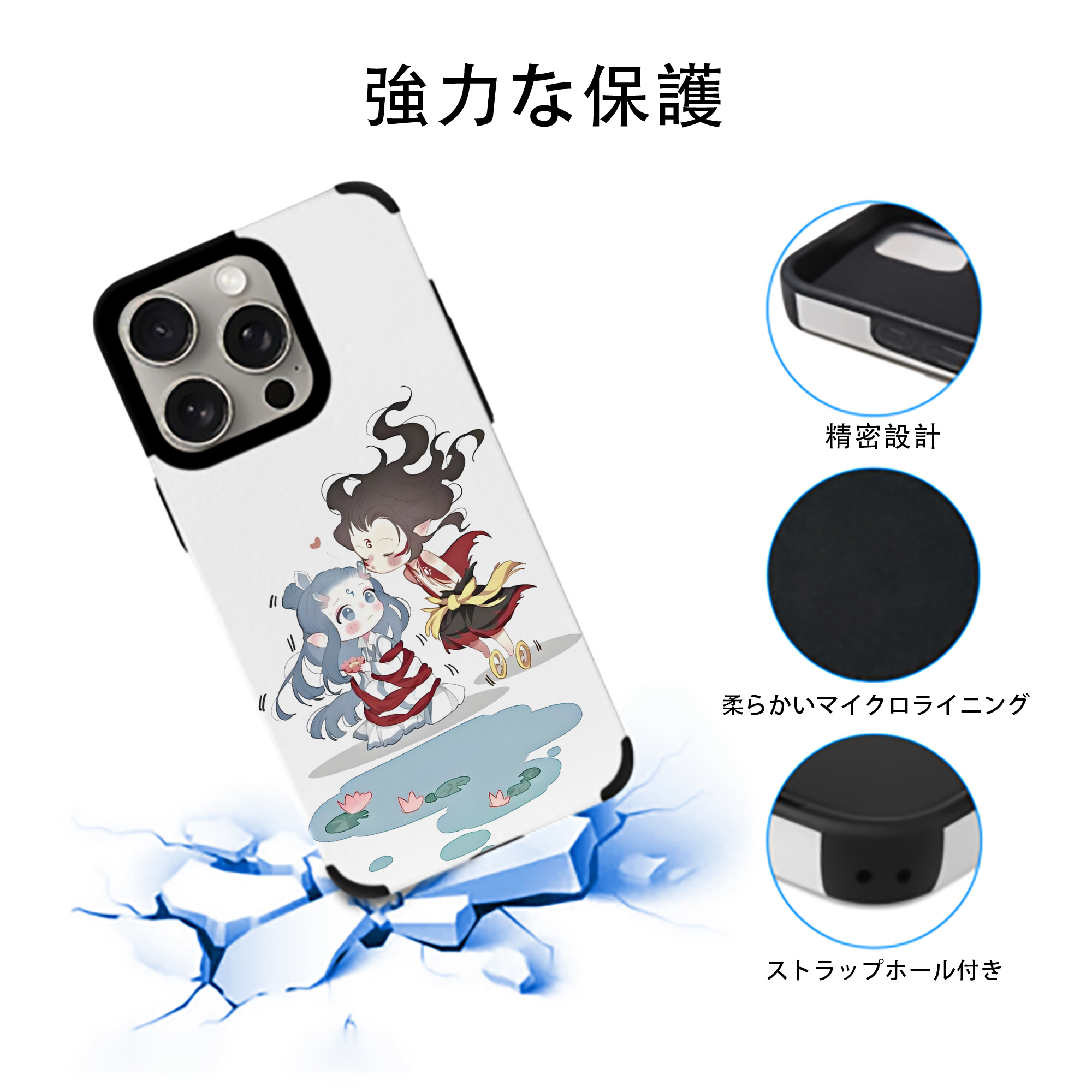 Ne Zha 2 ナタ 魔童の大暴れ 【iPhone15ProMax対応】 PUレザー スマホケース 耐衝撃＆黄変防止