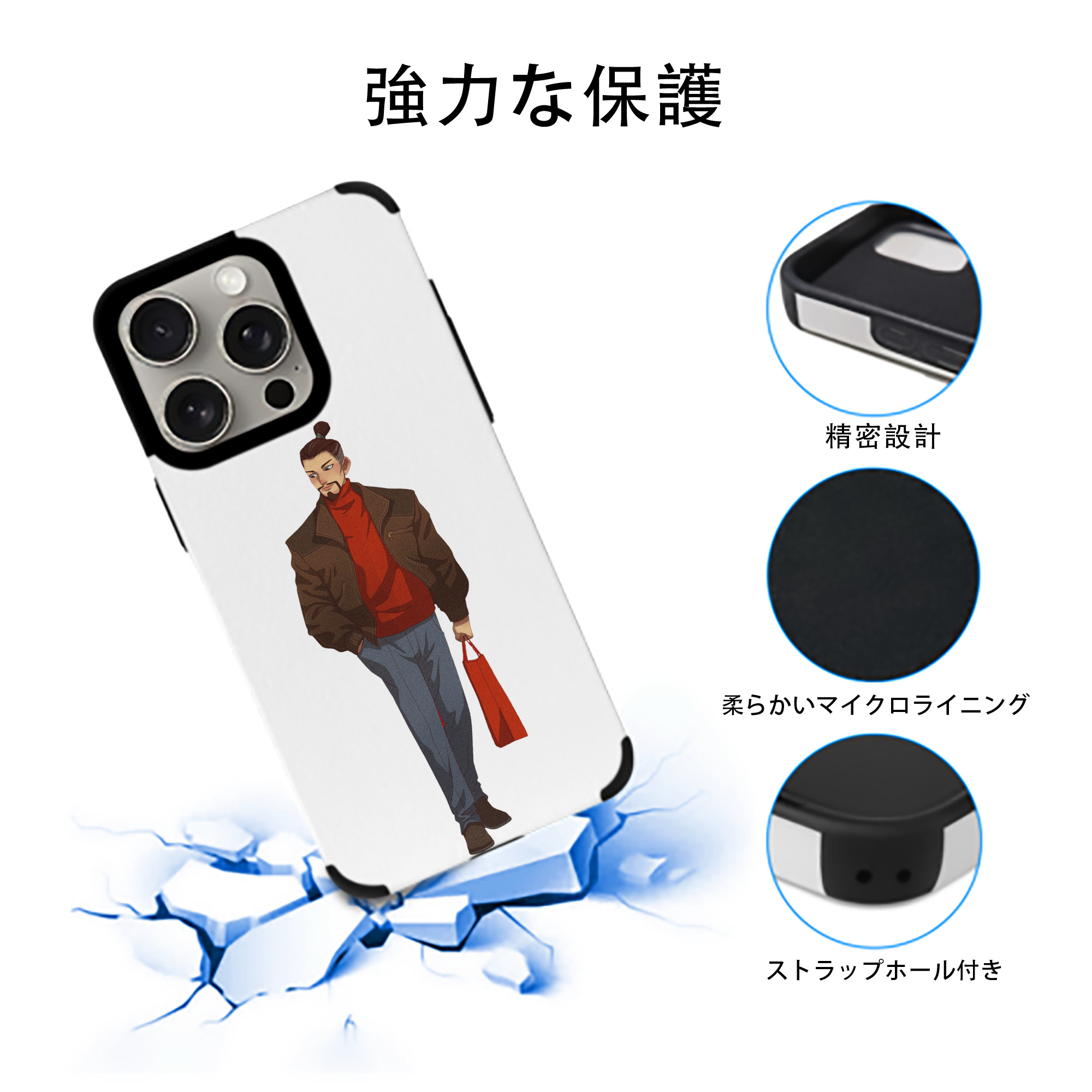 Ne Zha 2 ナタ 魔童の大暴れ 【iPhone15ProMax対応】 PUレザー スマホケース 耐衝撃＆黄変防止