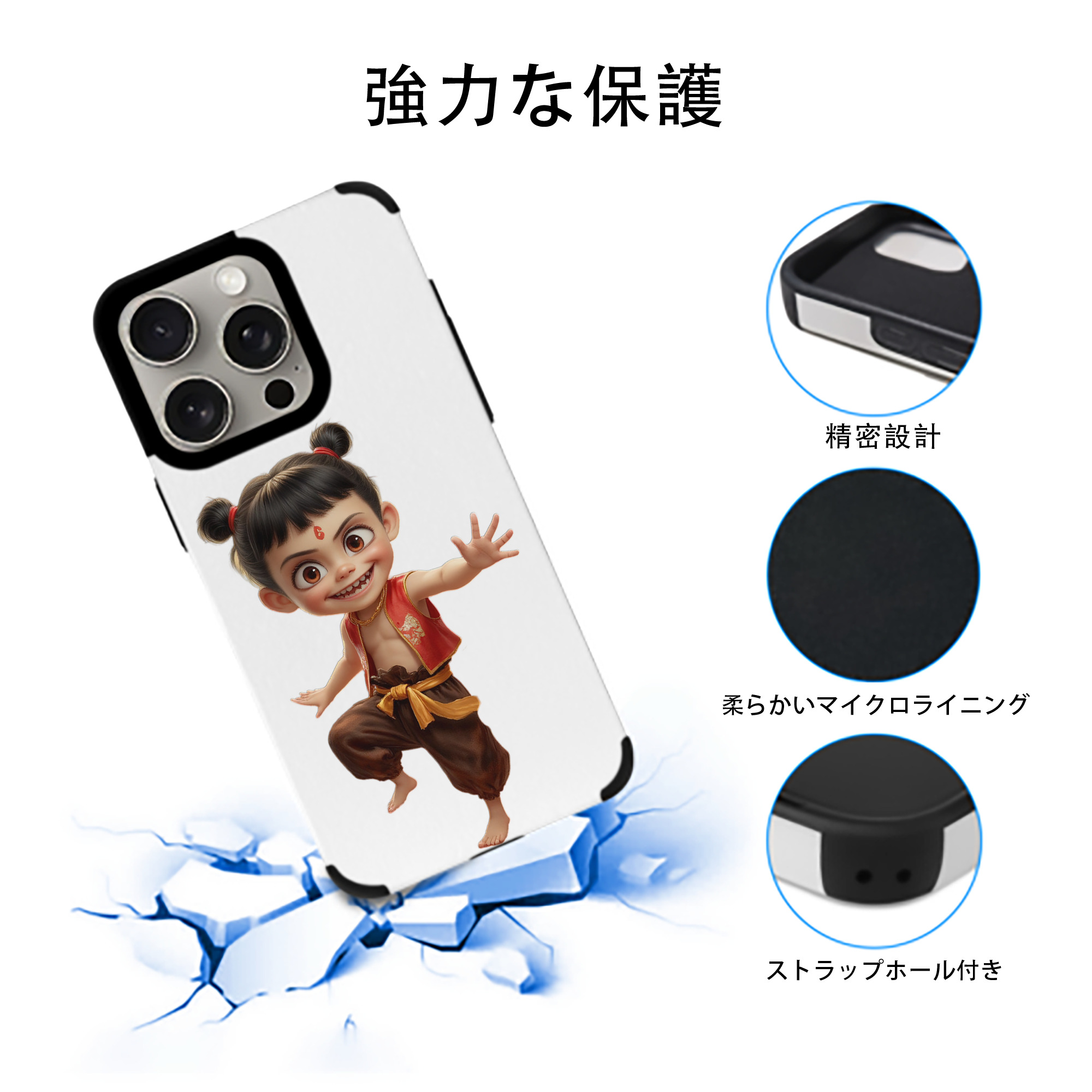Ne Zha 2 ナタ 魔童の大暴れ 【iPhone15ProMax対応】 PUレザー スマホケース 耐衝撃＆黄変防止