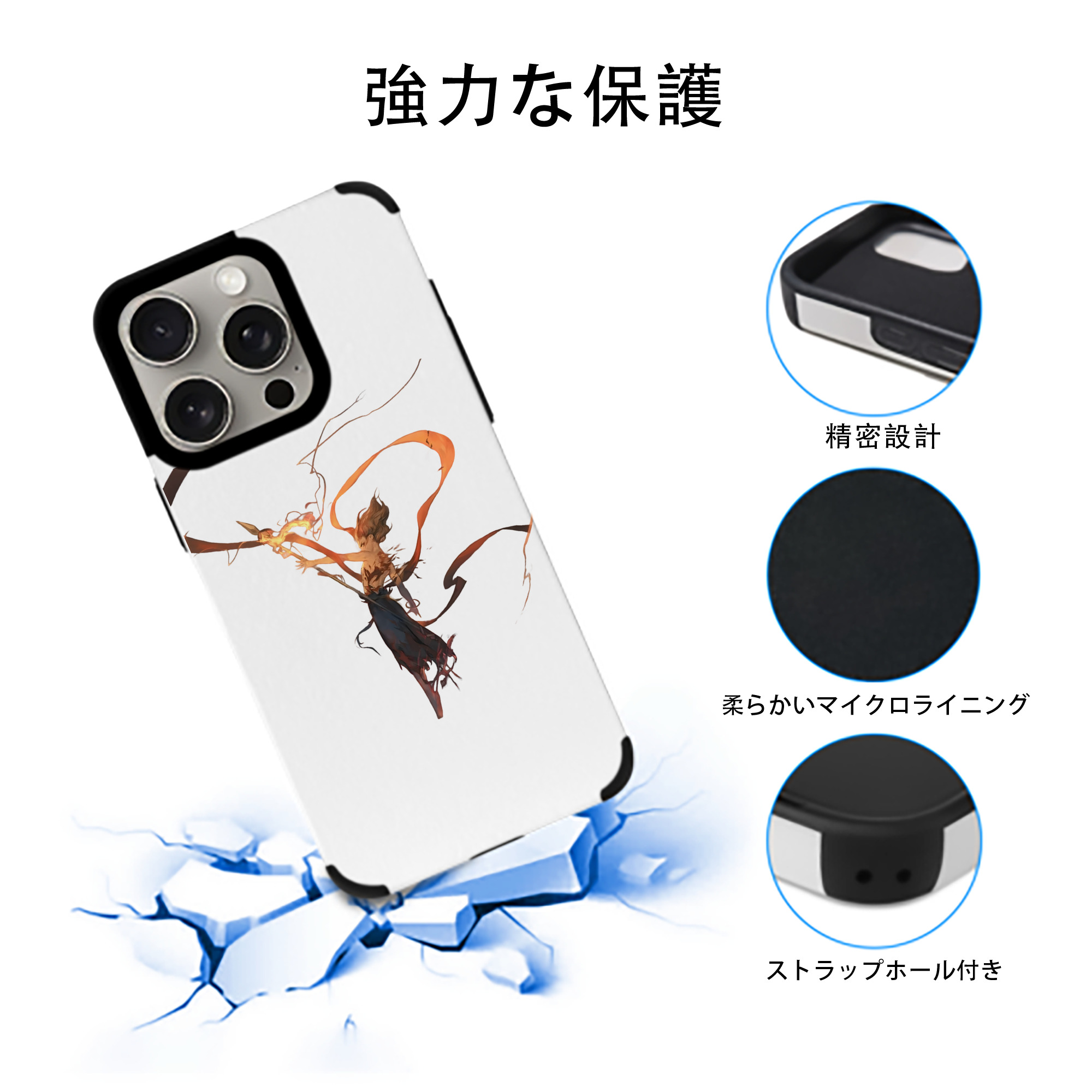 Ne Zha 2 ナタ 魔童の大暴れ 【iPhone15ProMax対応】 PUレザー スマホケース 耐衝撃＆黄変防止