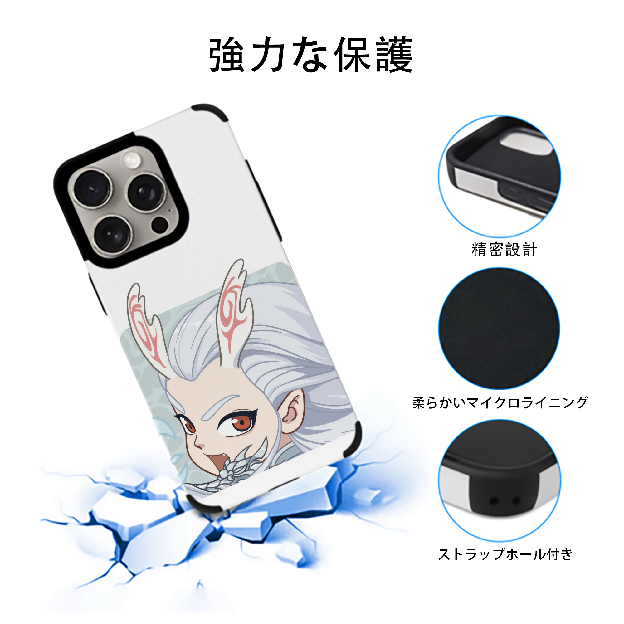 Ne Zha 2 ナタ 魔童の大暴れ 【iPhone15ProMax対応】 PUレザー スマホケース 耐衝撃＆黄変防止