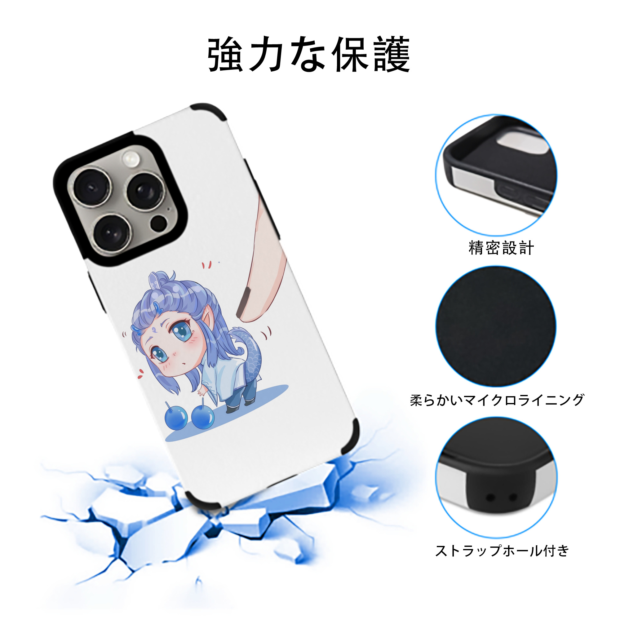 Ne Zha 2 ナタ 魔童の大暴れ 【iPhone15ProMax対応】 PUレザー スマホケース 耐衝撃＆黄変防止