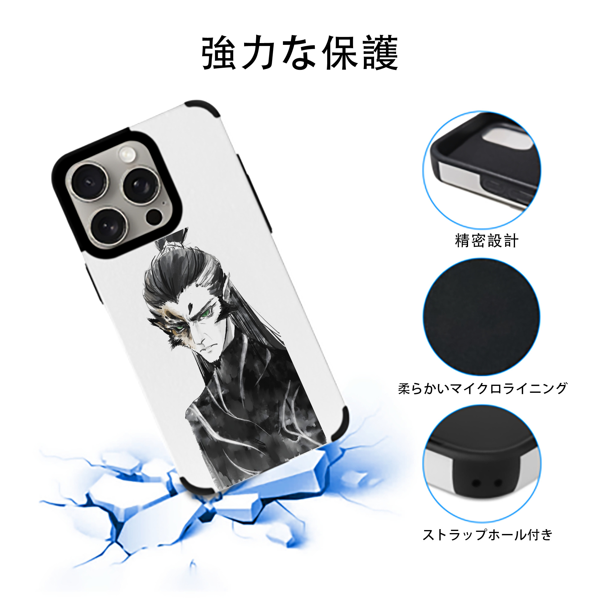 Ne Zha 2 ナタ 魔童の大暴れ 【iPhone15ProMax対応】 PUレザー スマホケース 耐衝撃＆黄変防止