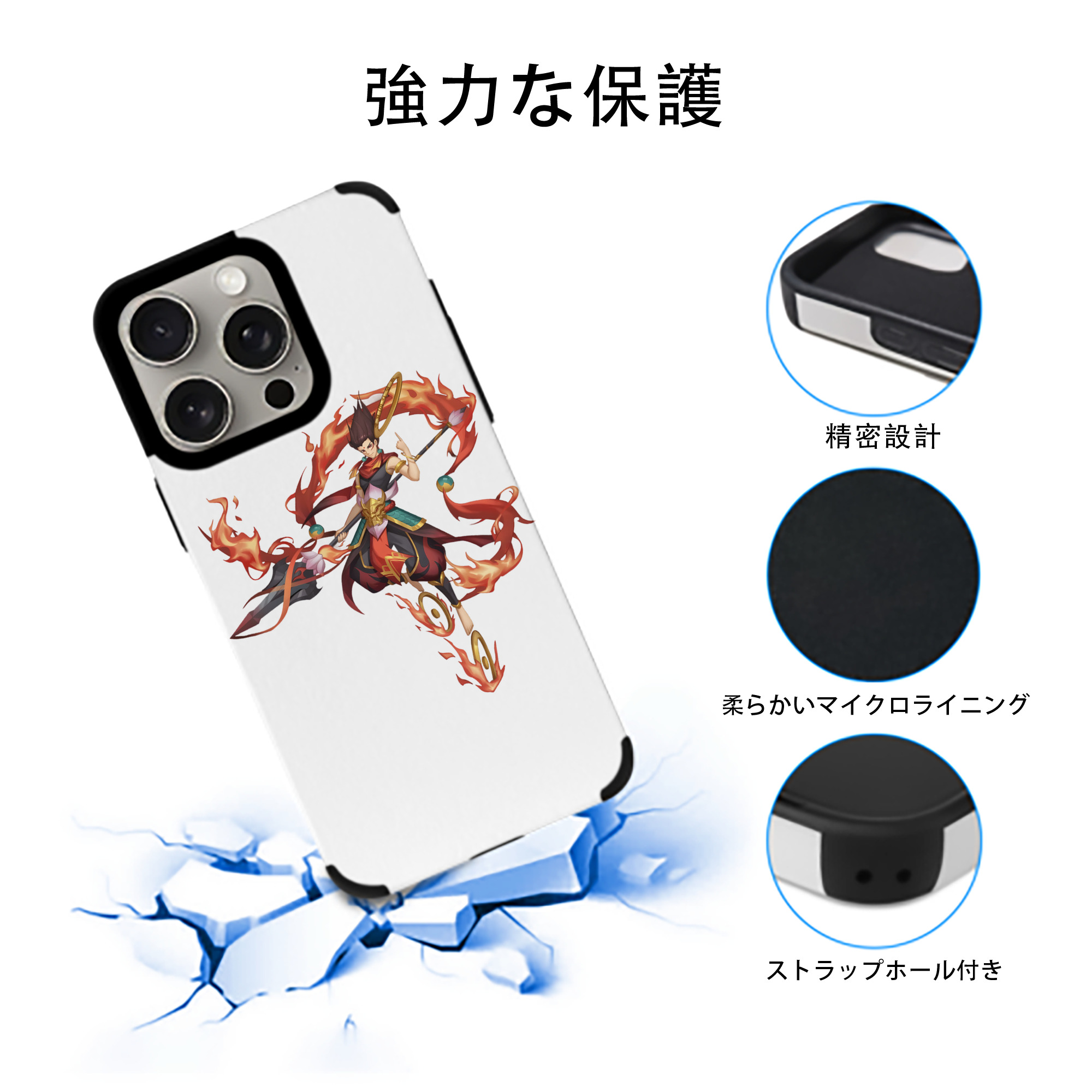 Ne Zha 2 ナタ 魔童の大暴れ 【iPhone15ProMax対応】 PUレザー スマホケース 耐衝撃＆黄変防止