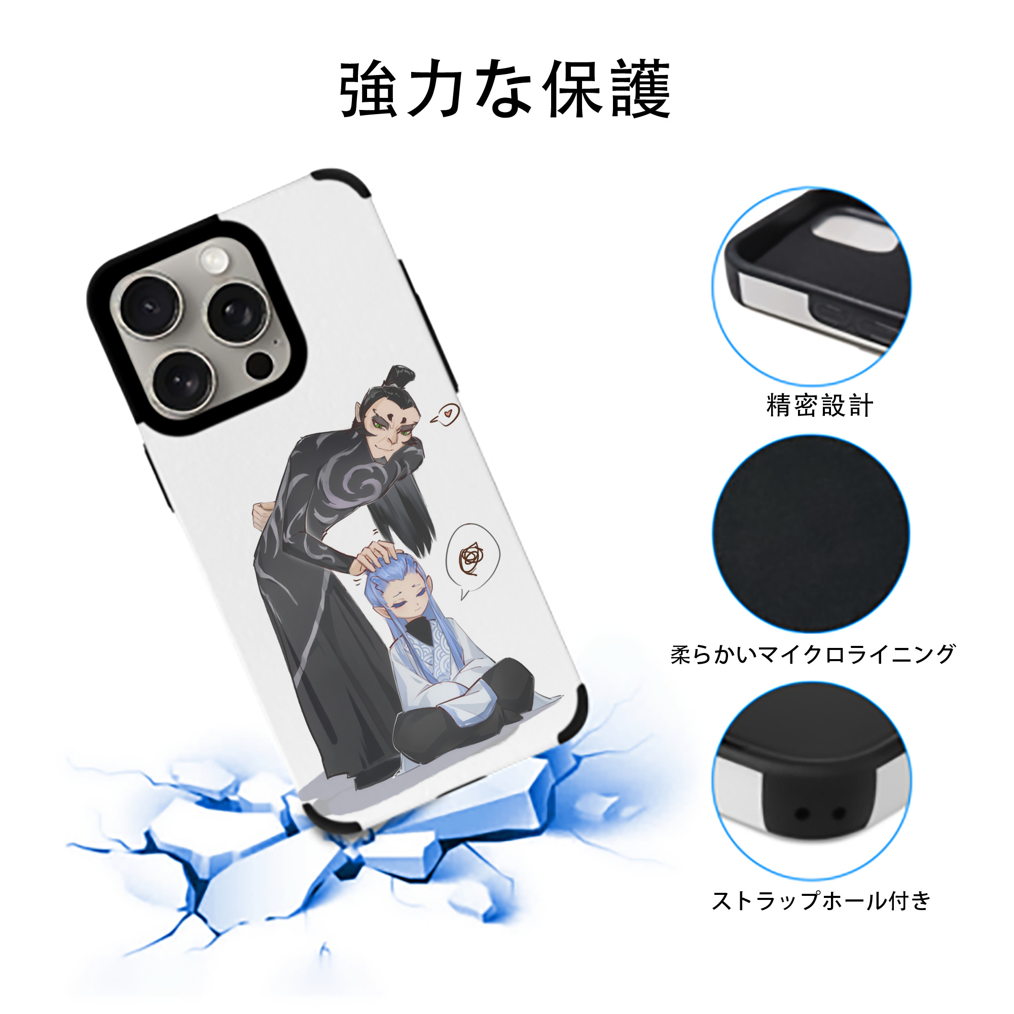 Ne Zha 2 ナタ 魔童の大暴れ 【iPhone15ProMax対応】 PUレザー スマホケース 耐衝撃＆黄変防止
