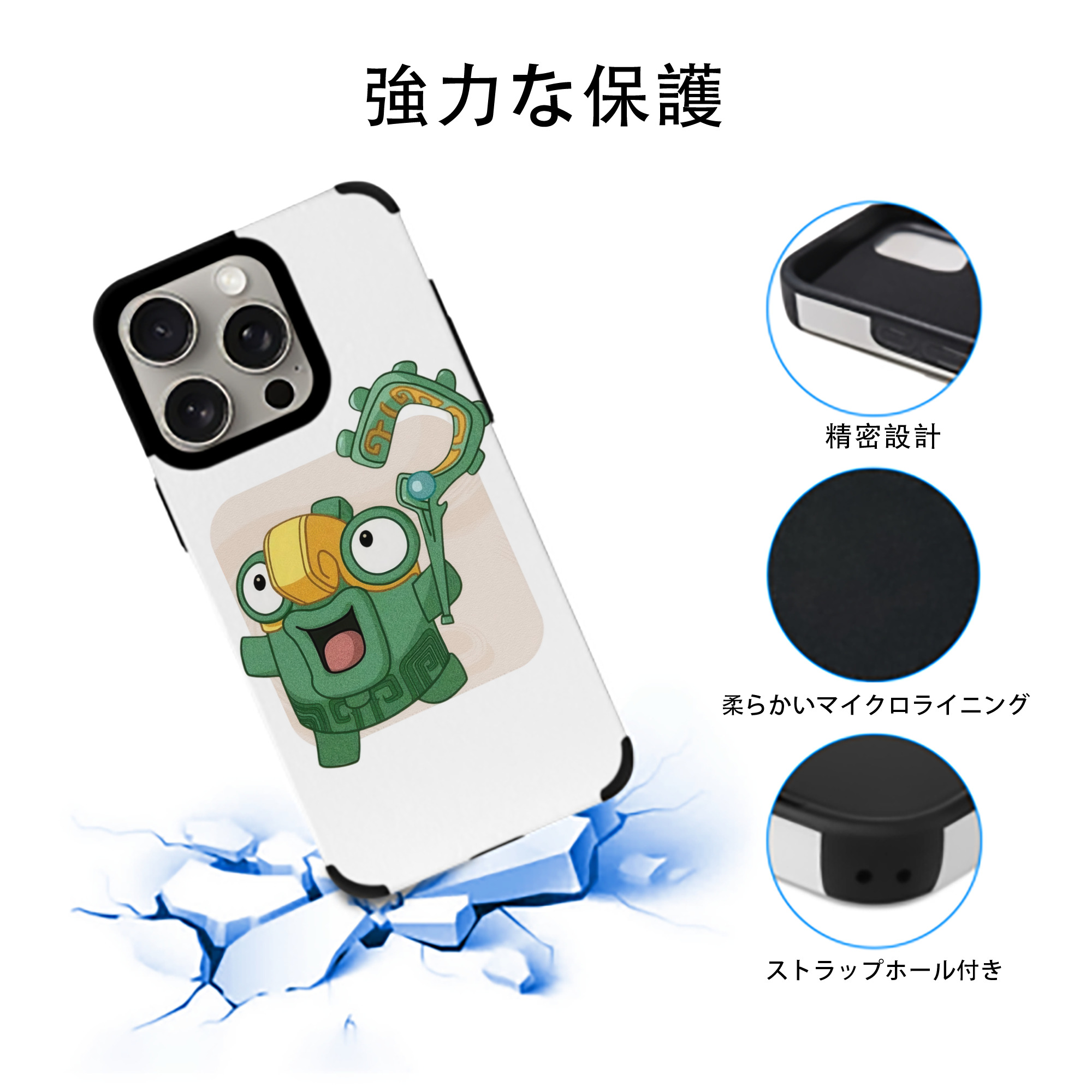 Ne Zha 2 ナタ 魔童の大暴れ 【iPhone15ProMax対応】 PUレザー スマホケース 耐衝撃＆黄変防止