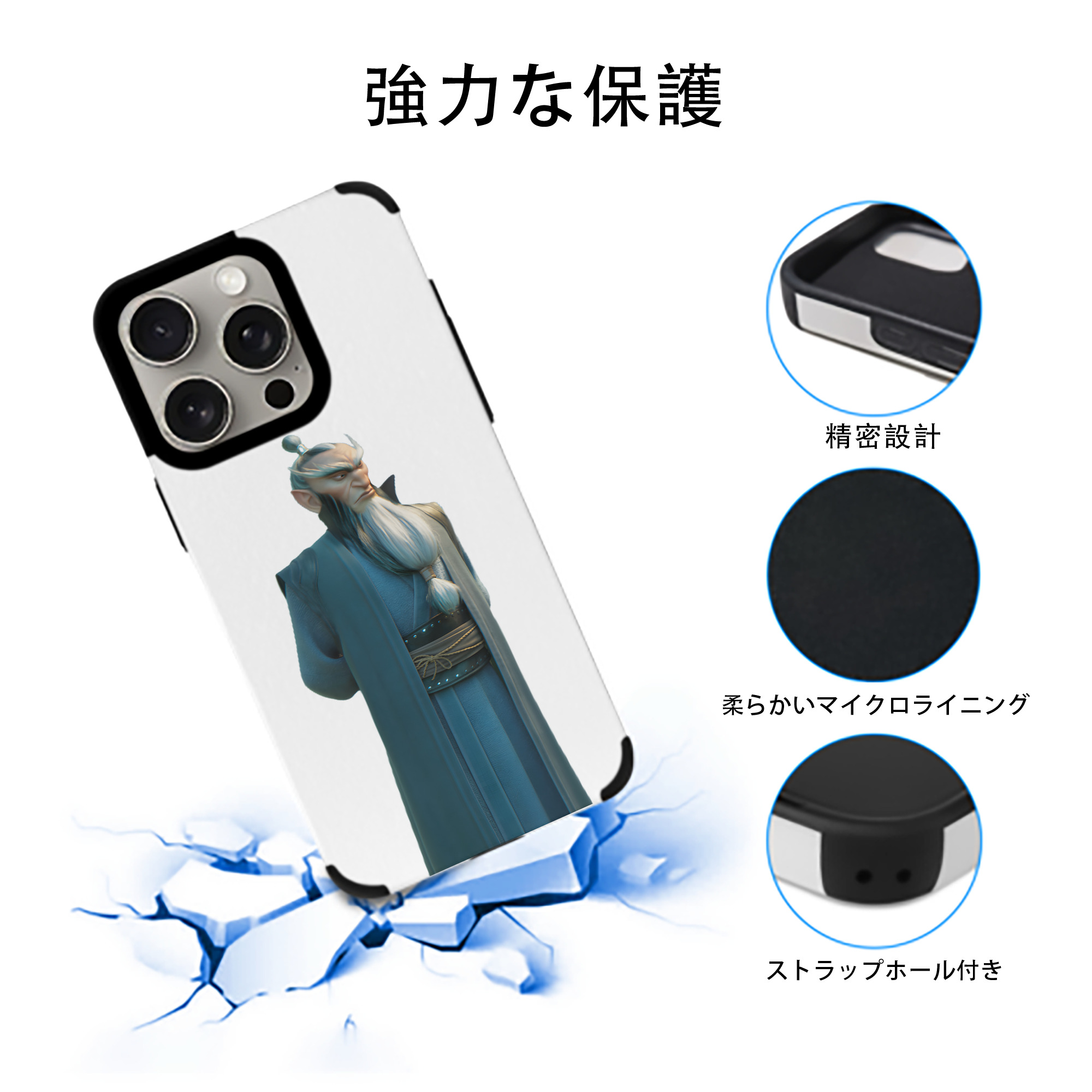 Ne Zha 2 ナタ 魔童の大暴れ 【iPhone15ProMax対応】 PUレザー スマホケース 耐衝撃＆黄変防止