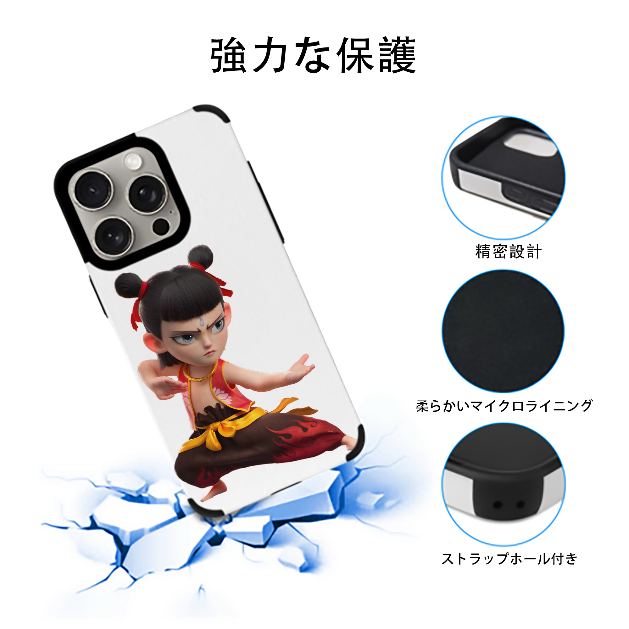 Ne Zha 2 ナタ 魔童の大暴れ 【iPhone15ProMax対応】 PUレザー スマホケース 耐衝撃＆黄変防止