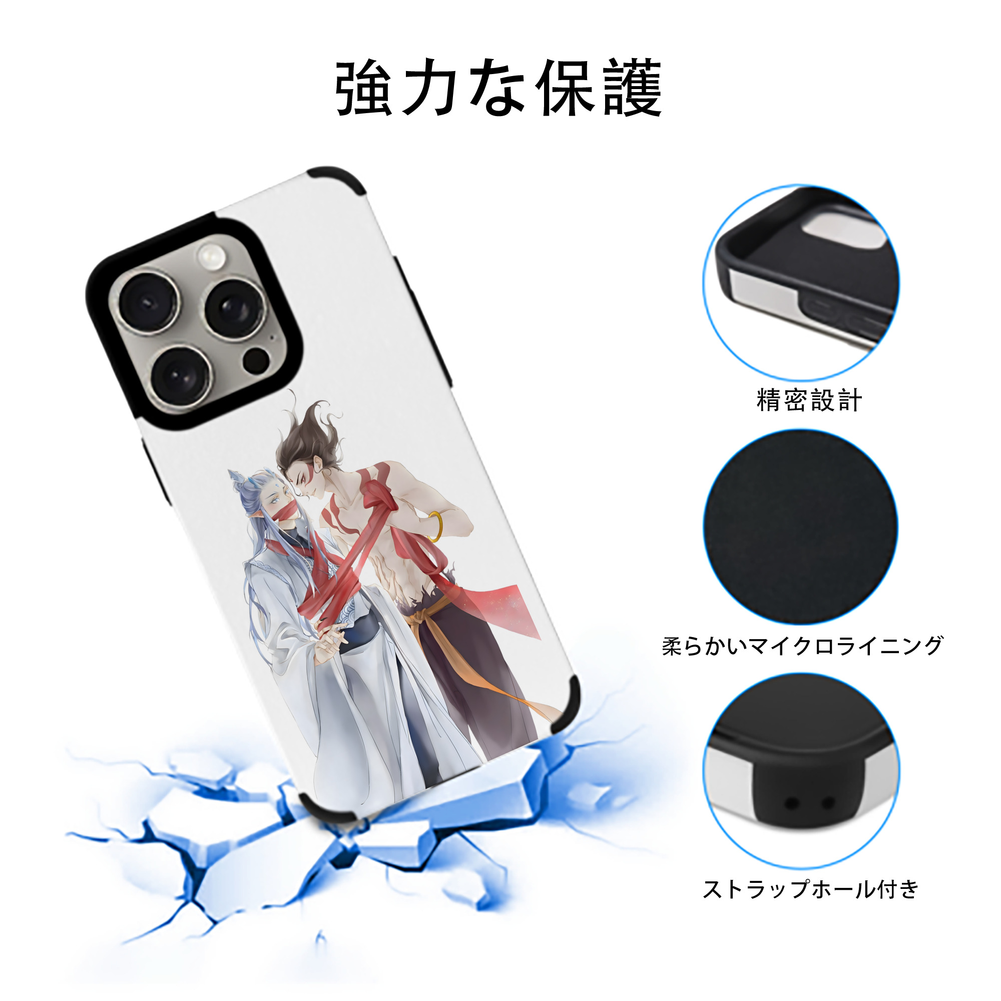 Ne Zha 2 ナタ 魔童の大暴れ 【iPhone15ProMax対応】 PUレザー スマホケース 耐衝撃＆黄変防止