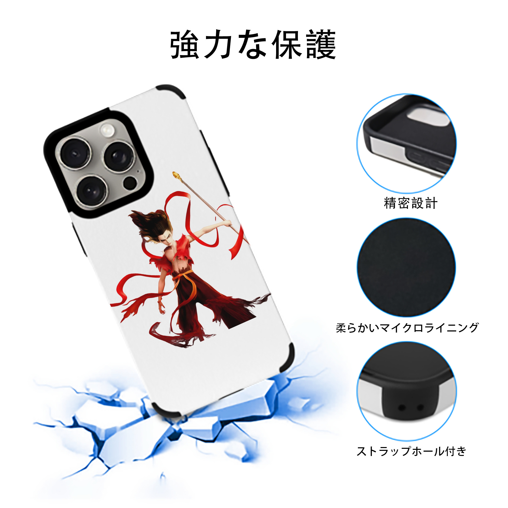 Ne Zha 2 ナタ 魔童の大暴れ 【iPhone15ProMax対応】 PUレザー スマホケース 耐衝撃＆黄変防止