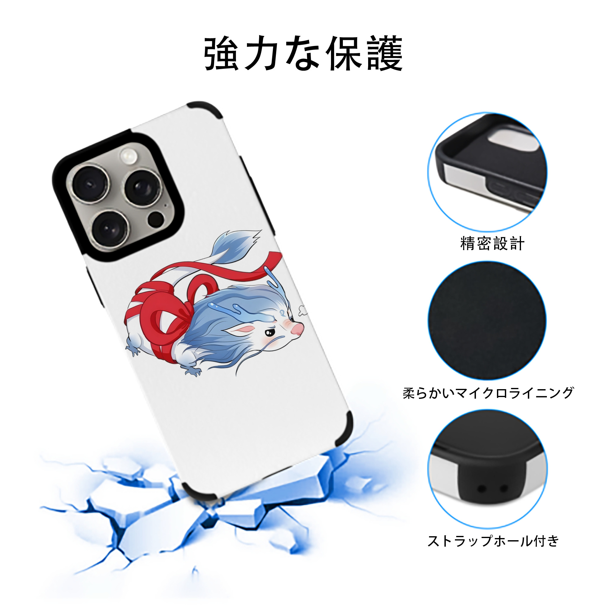 Ne Zha 2 ナタ 魔童の大暴れ 【iPhone15ProMax対応】 PUレザー スマホケース 耐衝撃＆黄変防止