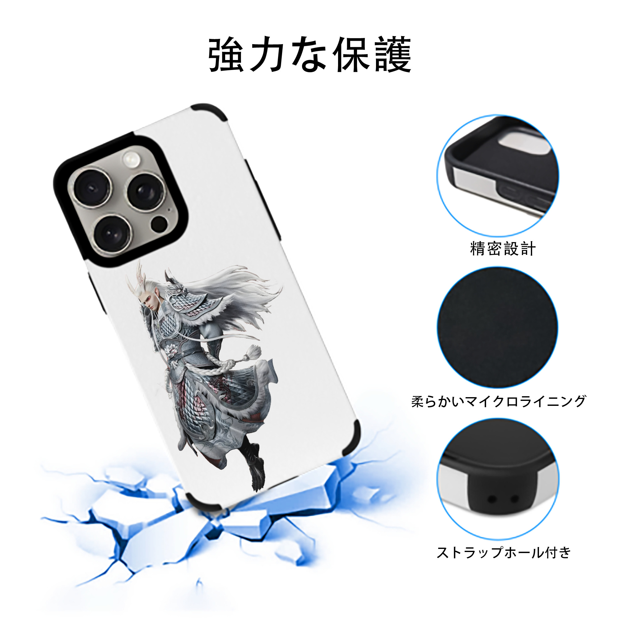 Ne Zha 2 ナタ 魔童の大暴れ 【iPhone15ProMax対応】 PUレザー スマホケース 耐衝撃＆黄変防止