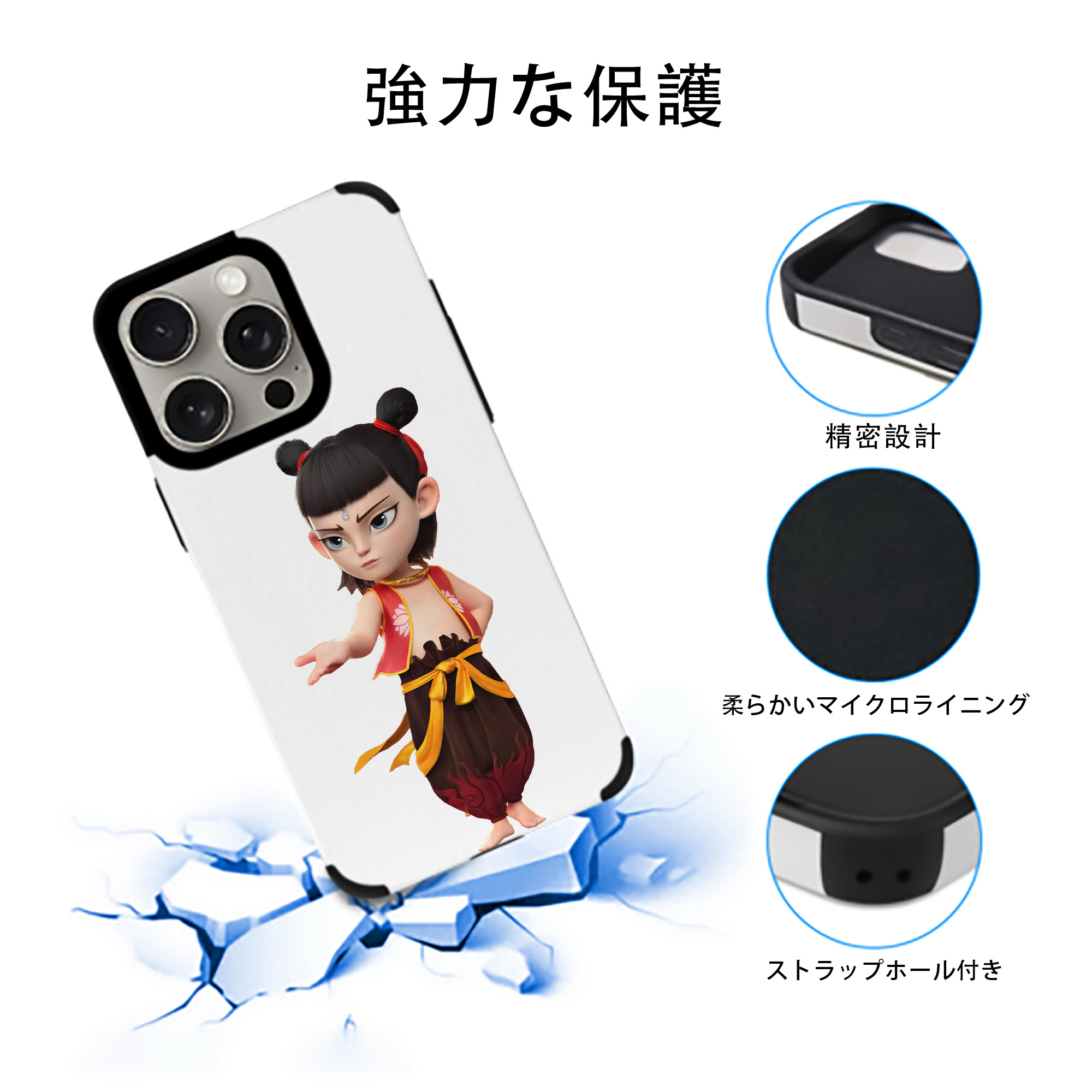 Ne Zha 2 ナタ 魔童の大暴れ 【iPhone15ProMax対応】 PUレザー スマホケース 耐衝撃＆黄変防止