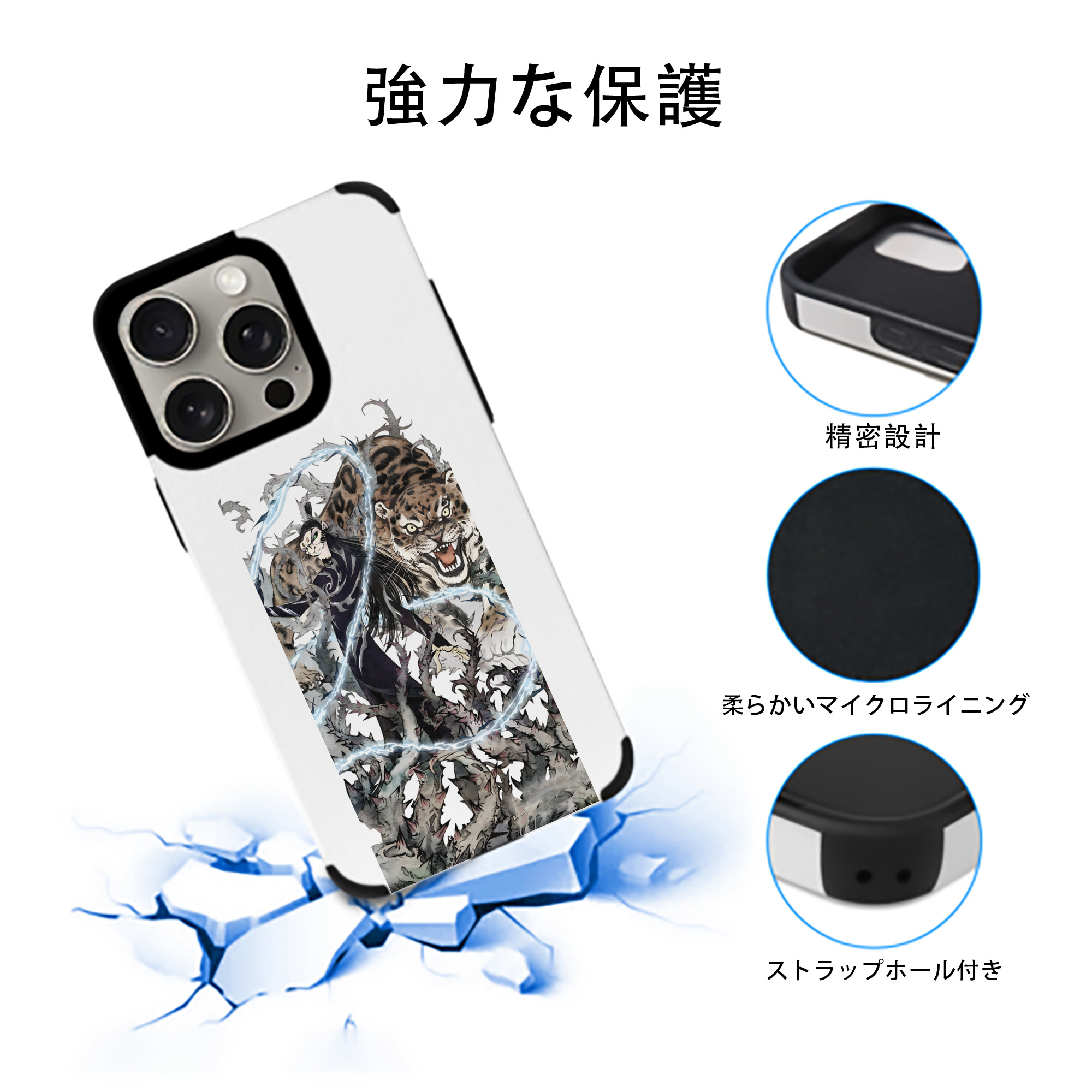 Ne Zha 2 ナタ 魔童の大暴れ 【iPhone15ProMax対応】 PUレザー スマホケース 耐衝撃＆黄変防止