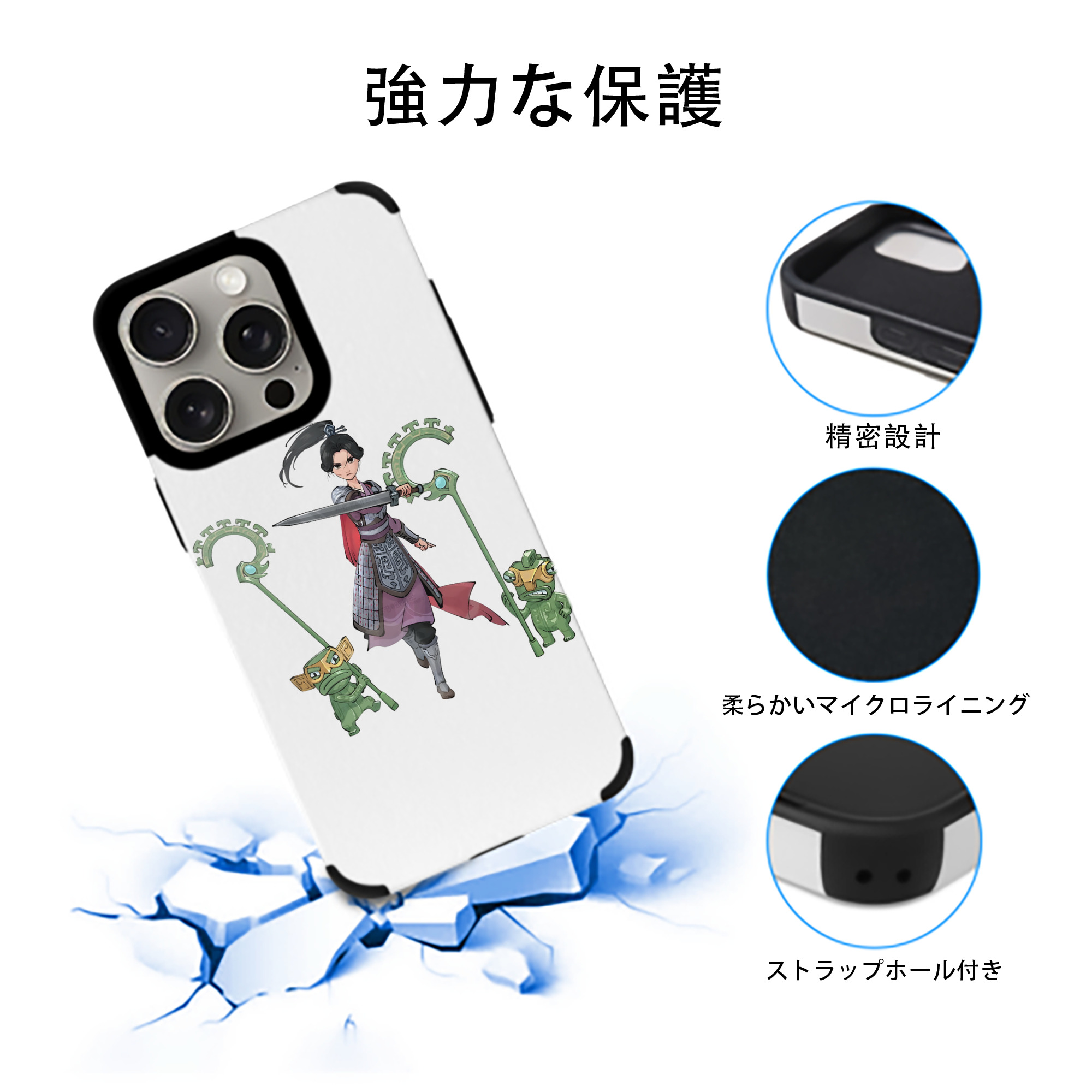 Ne Zha 2 ナタ 魔童の大暴れ 【iPhone15ProMax対応】 PUレザー スマホケース 耐衝撃＆黄変防止