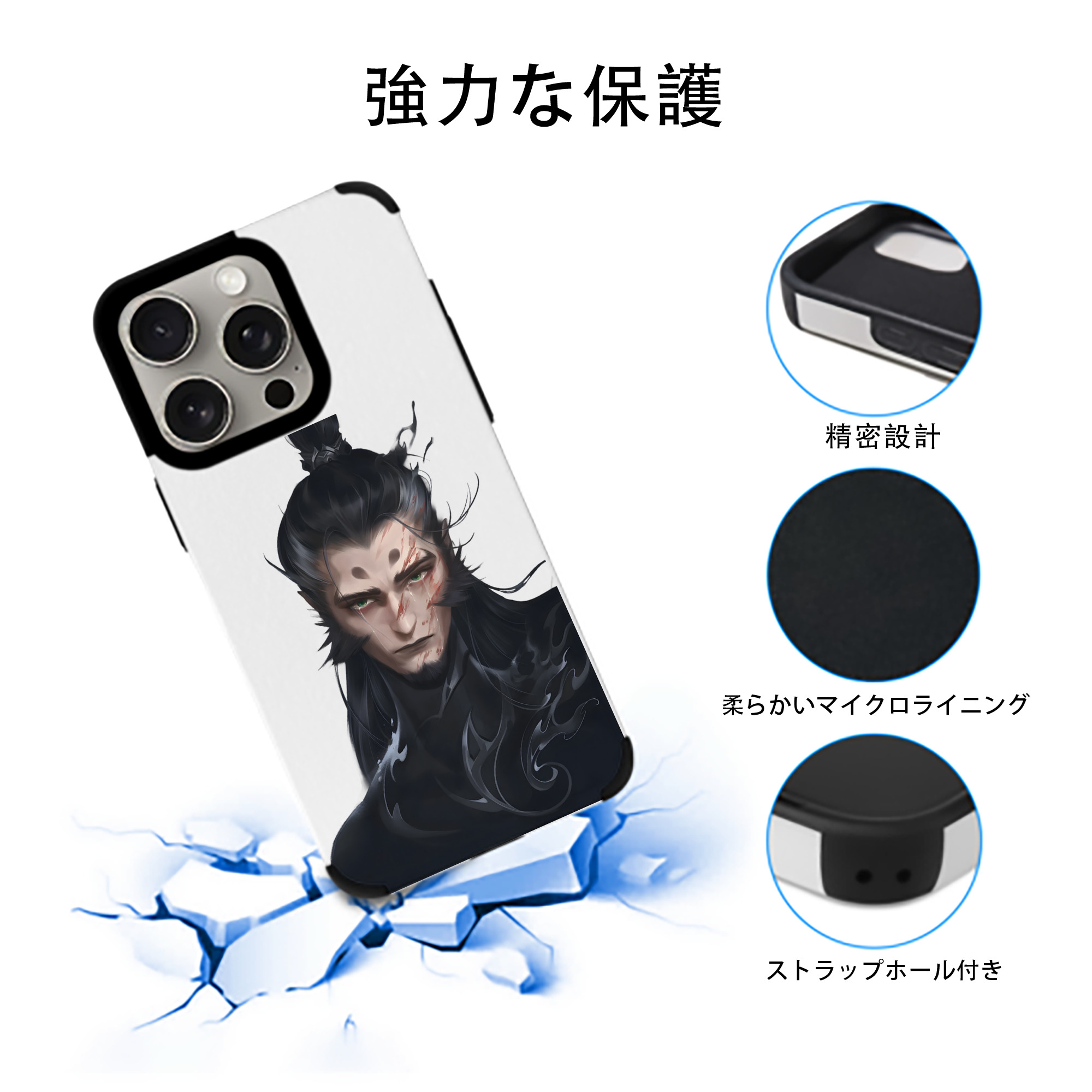 Ne Zha 2 ナタ 魔童の大暴れ 【iPhone15ProMax対応】 PUレザー スマホケース 耐衝撃＆黄変防止