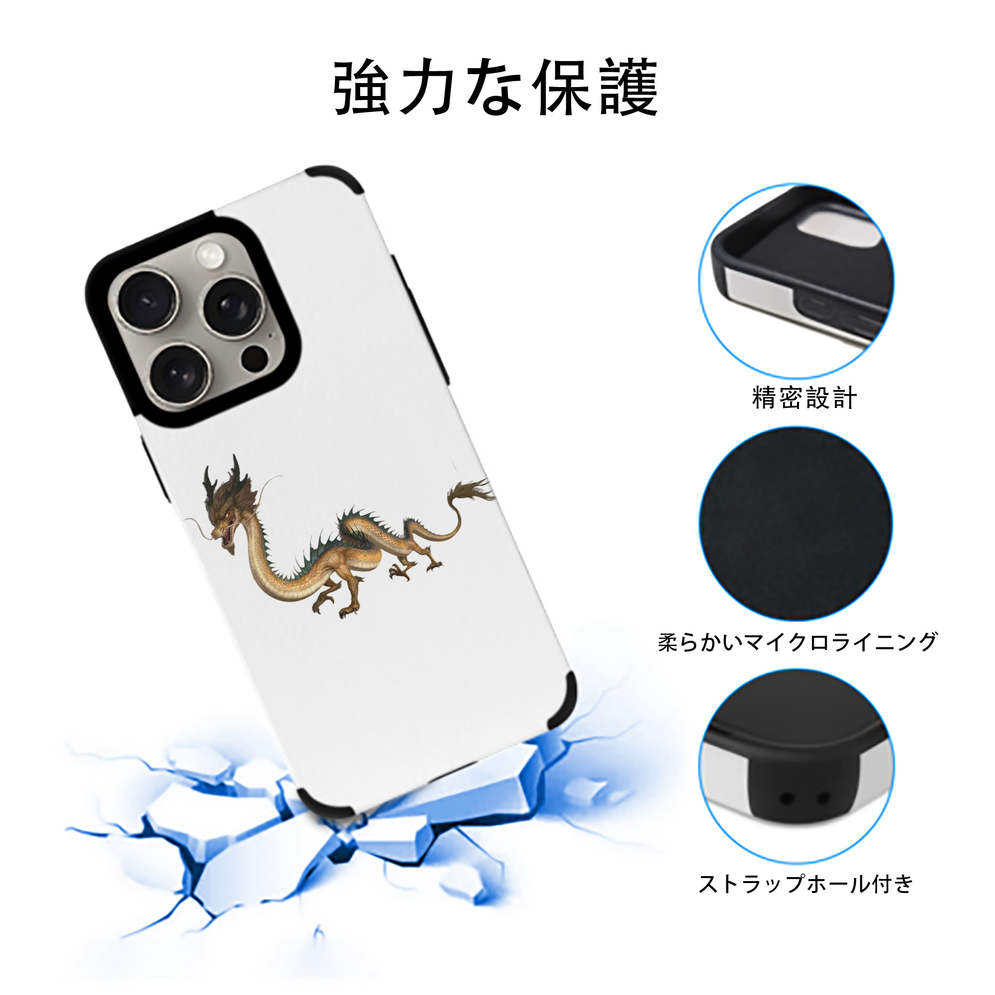 Ne Zha 2 ナタ 魔童の大暴れ 【iPhone15ProMax対応】 PUレザー スマホケース 耐衝撃＆黄変防止
