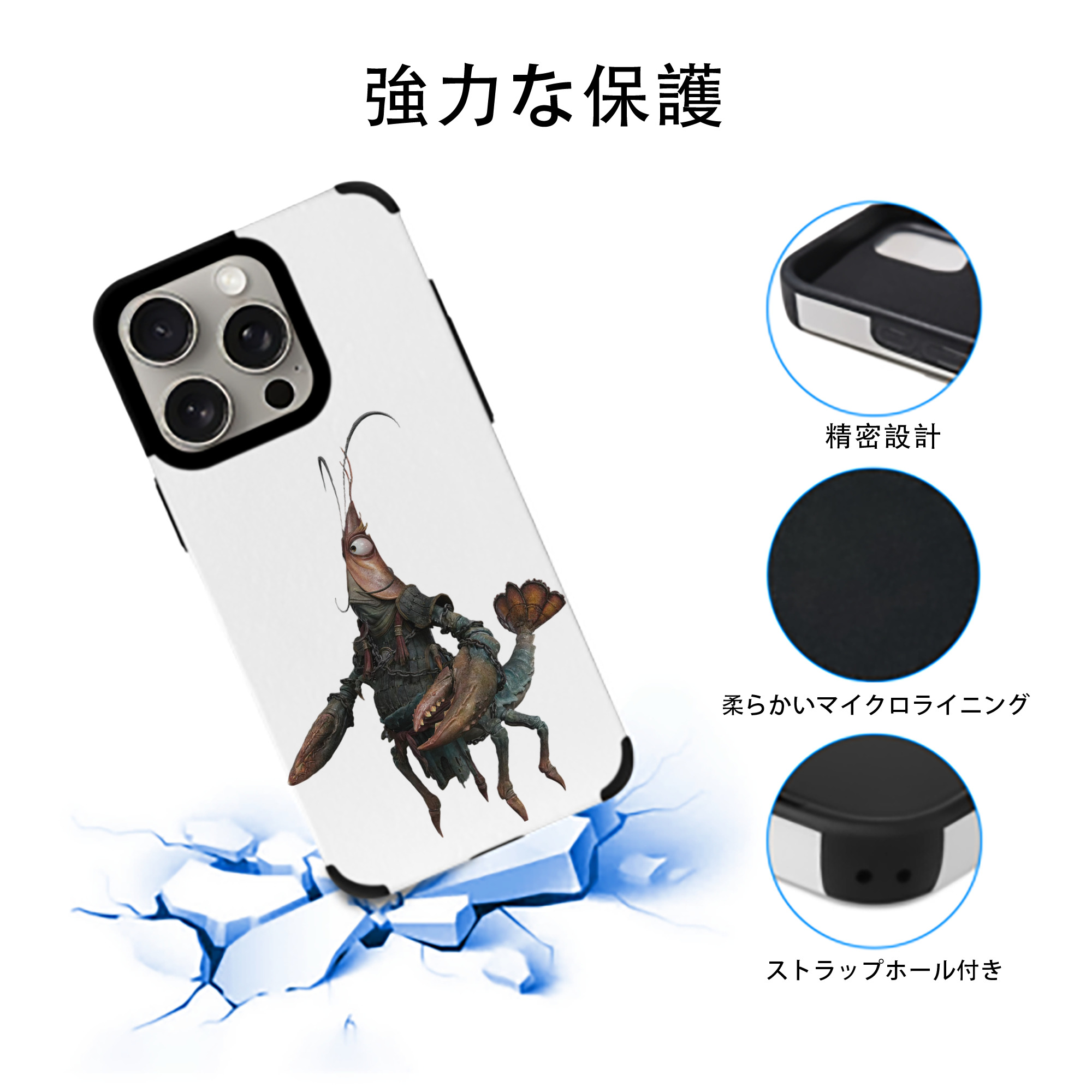 Ne Zha 2 ナタ 魔童の大暴れ 【iPhone15ProMax対応】 PUレザー スマホケース 耐衝撃＆黄変防止