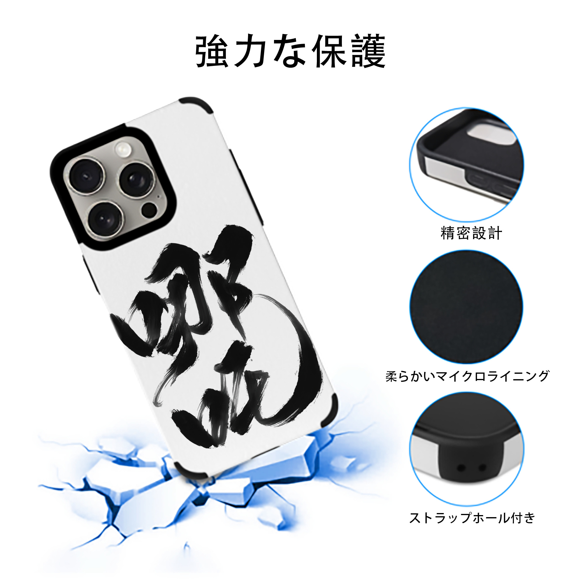 Ne Zha 2 ナタ 魔童の大暴れ 【iPhone15ProMax対応】 PUレザー スマホケース 耐衝撃＆黄変防止