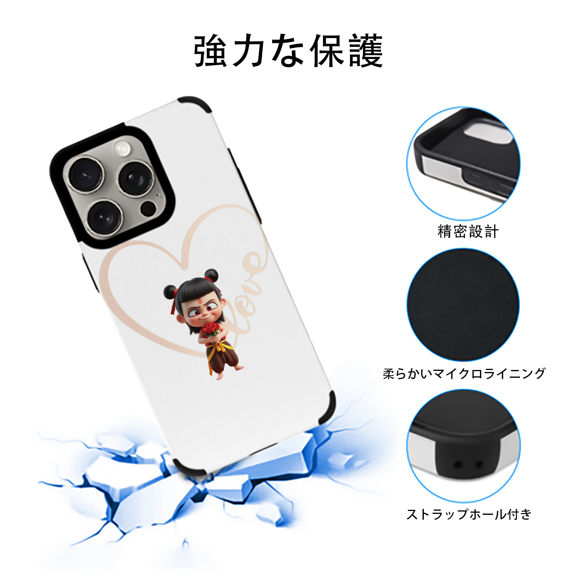 Ne Zha 2 ナタ 魔童の大暴れ 【iPhone15ProMax対応】 PUレザー スマホケース 耐衝撃＆黄変防止