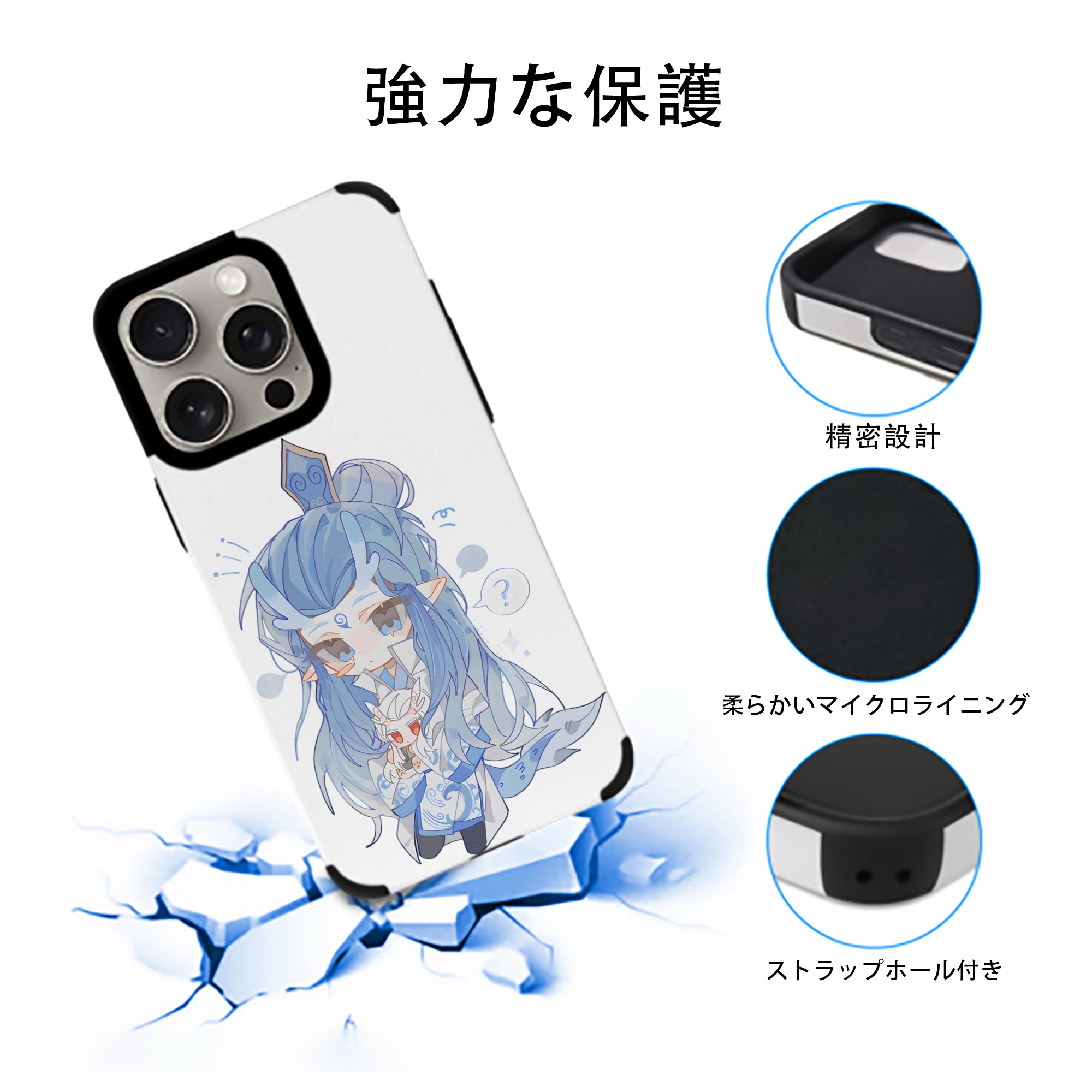 Ne Zha 2 ナタ 魔童の大暴れ 【iPhone15ProMax対応】 PUレザー スマホケース 耐衝撃＆黄変防止
