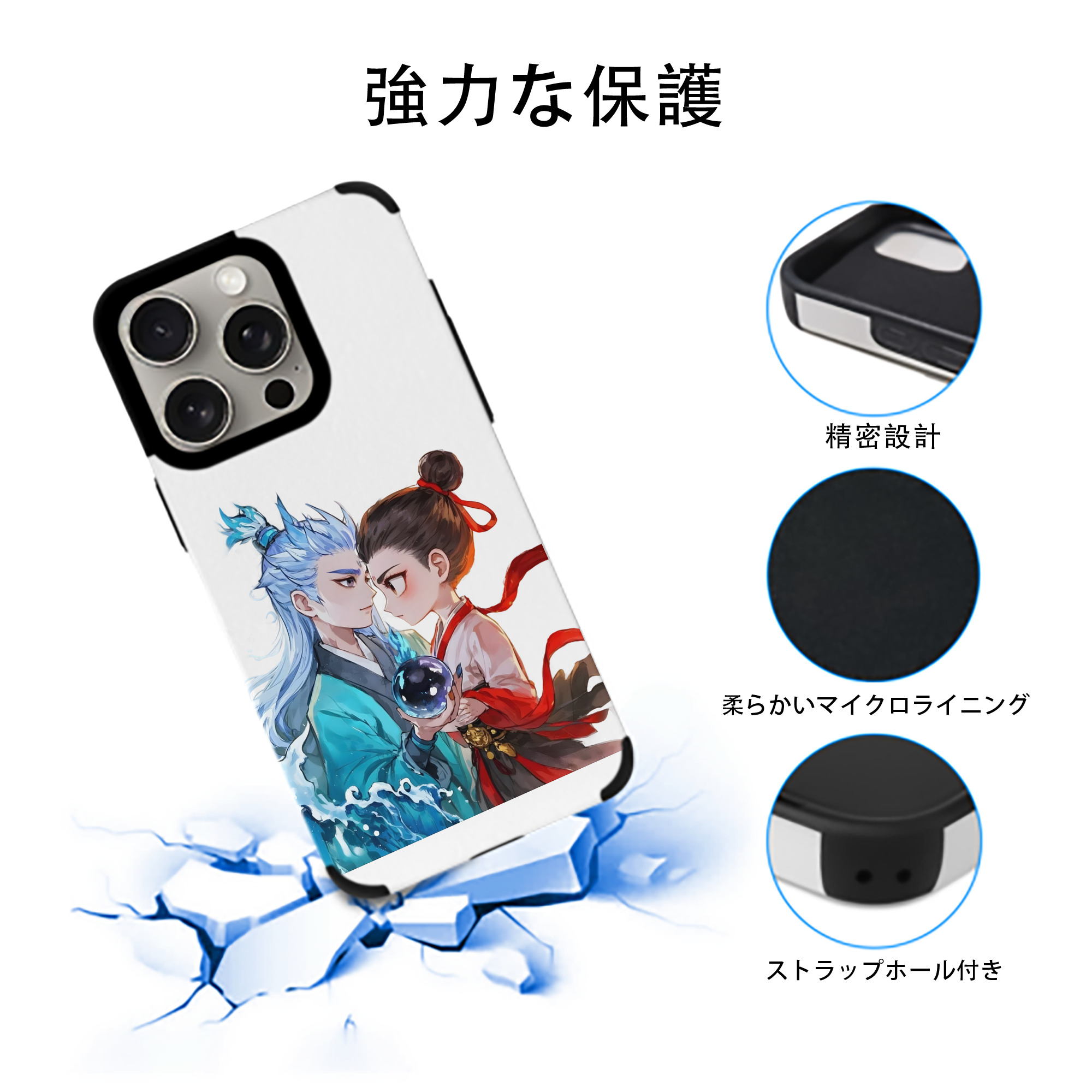 Ne Zha 2 ナタ 魔童の大暴れ 【iPhone15ProMax対応】 PUレザー スマホケース 耐衝撃＆黄変防止