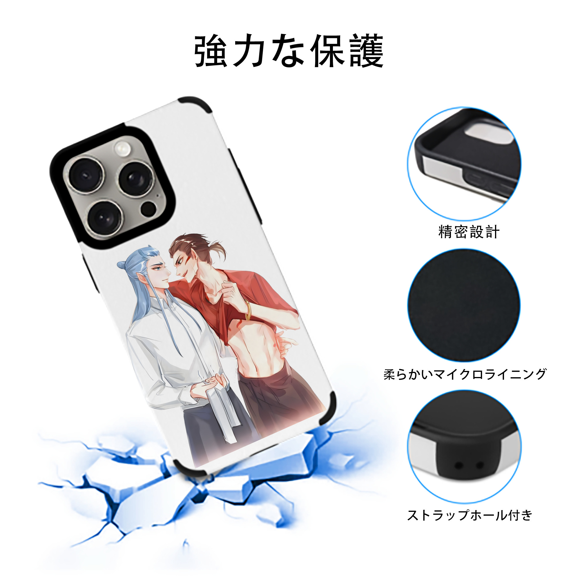 Ne Zha 2 ナタ 魔童の大暴れ 【iPhone15ProMax対応】 PUレザー スマホケース 耐衝撃＆黄変防止