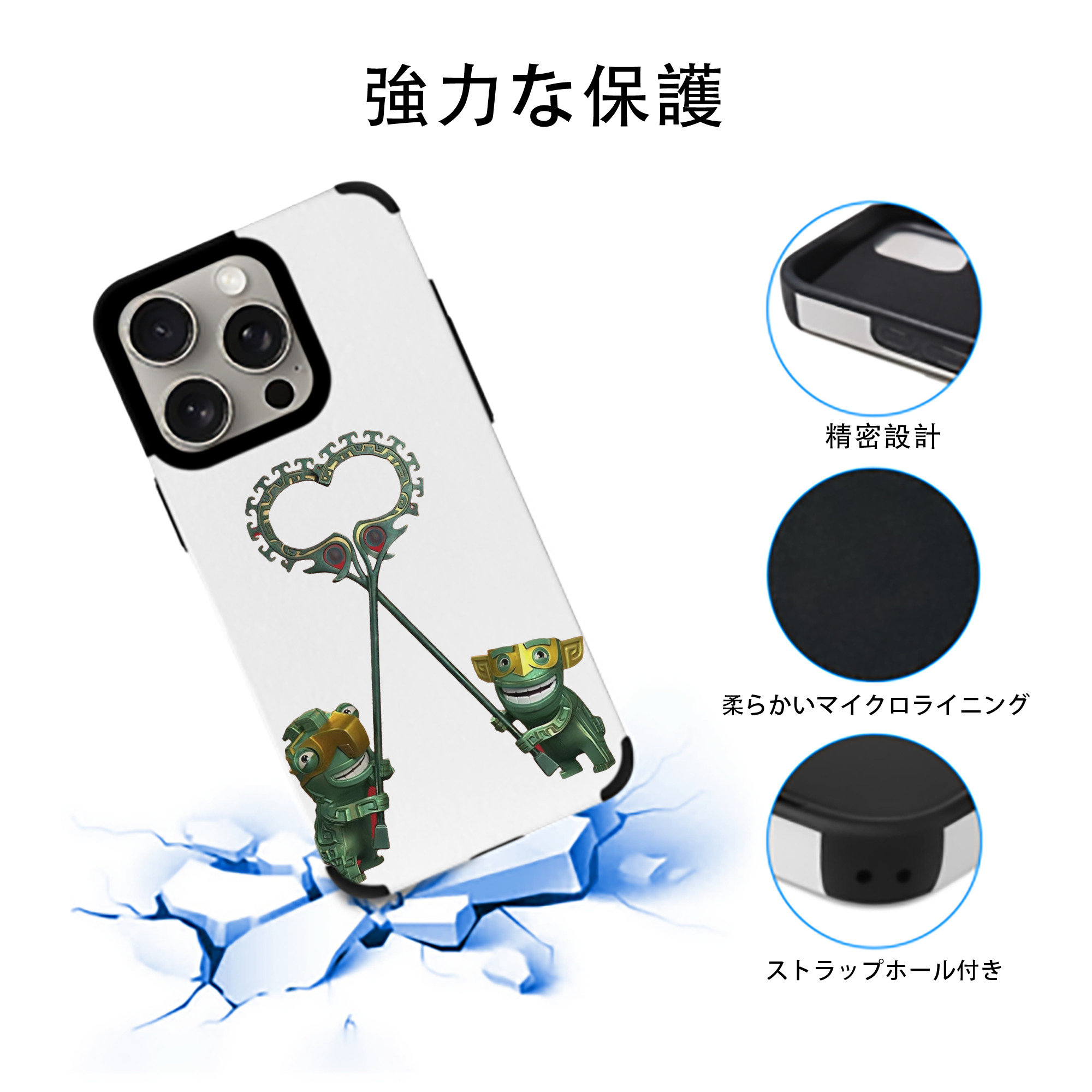 Ne Zha 2 ナタ 魔童の大暴れ 【iPhone15ProMax対応】 PUレザー スマホケース 耐衝撃＆黄変防止