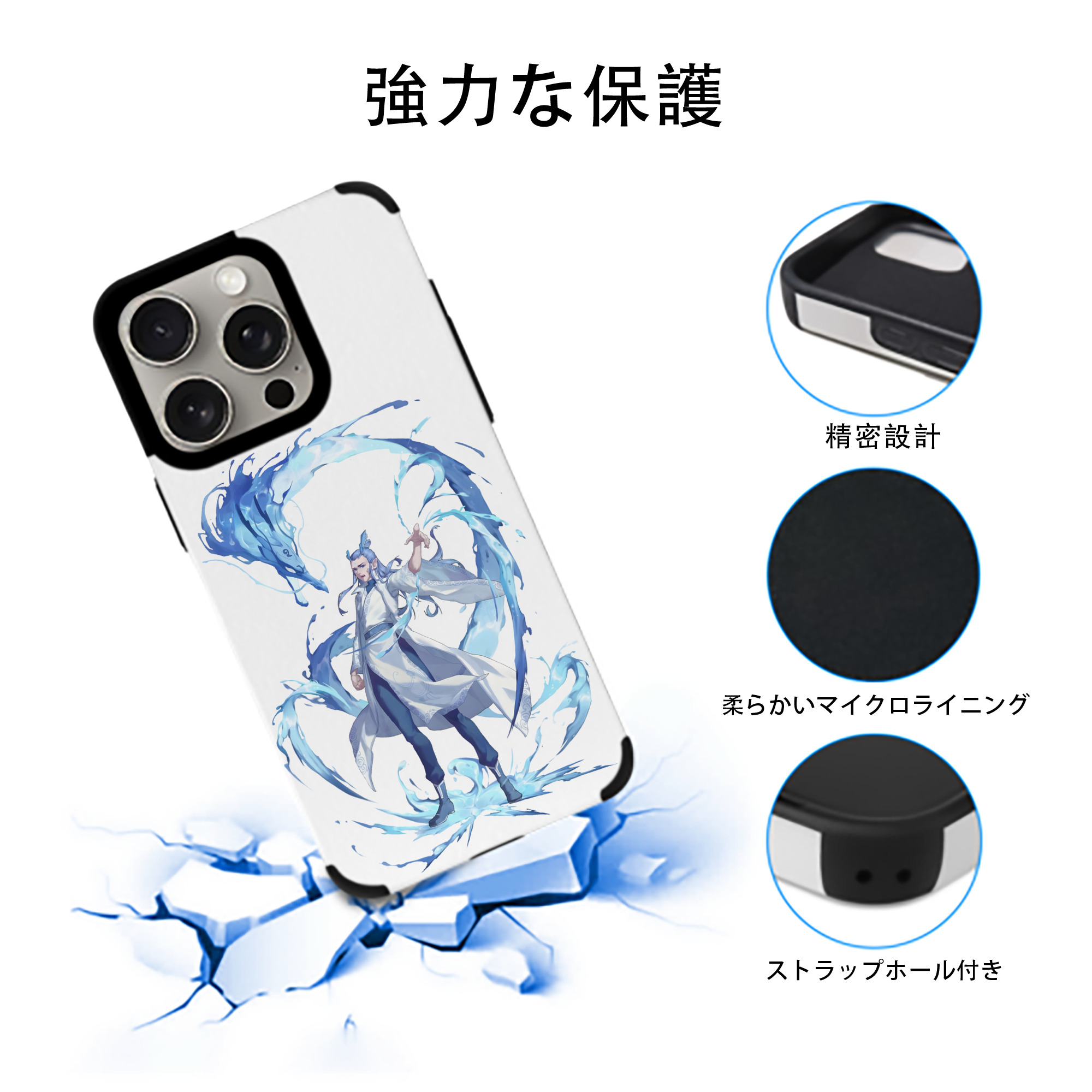 Ne Zha 2 ナタ 魔童の大暴れ 【iPhone15ProMax対応】 PUレザー スマホケース 耐衝撃＆黄変防止
