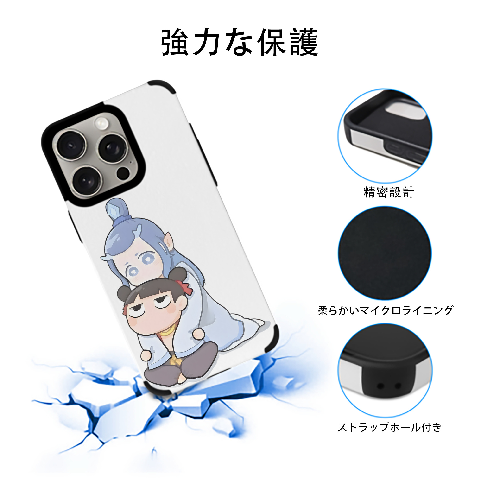 Ne Zha 2 ナタ 魔童の大暴れ 【iPhone15ProMax対応】 PUレザー スマホケース 耐衝撃＆黄変防止