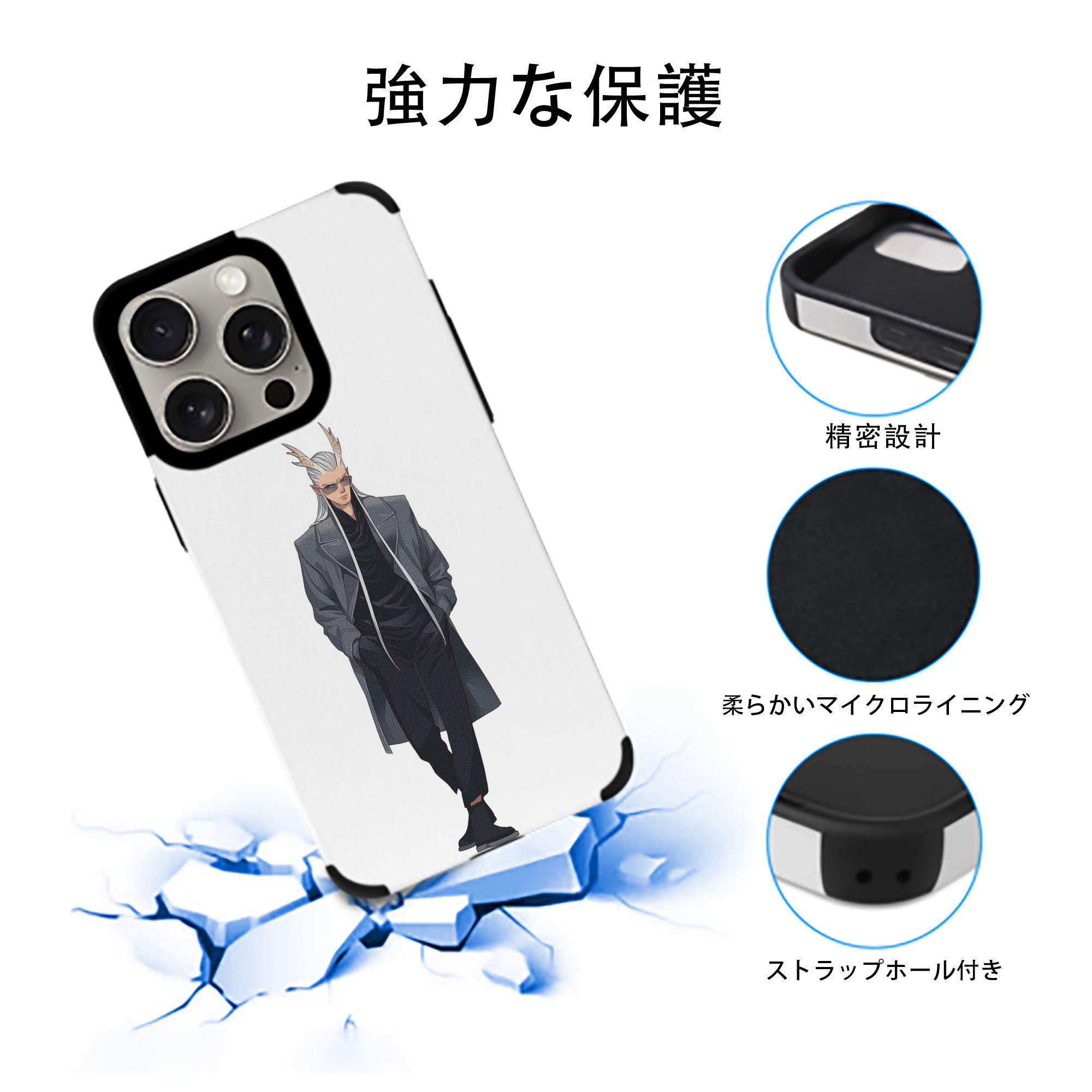 Ne Zha 2 ナタ 魔童の大暴れ 【iPhone15ProMax対応】 PUレザー スマホケース 耐衝撃＆黄変防止