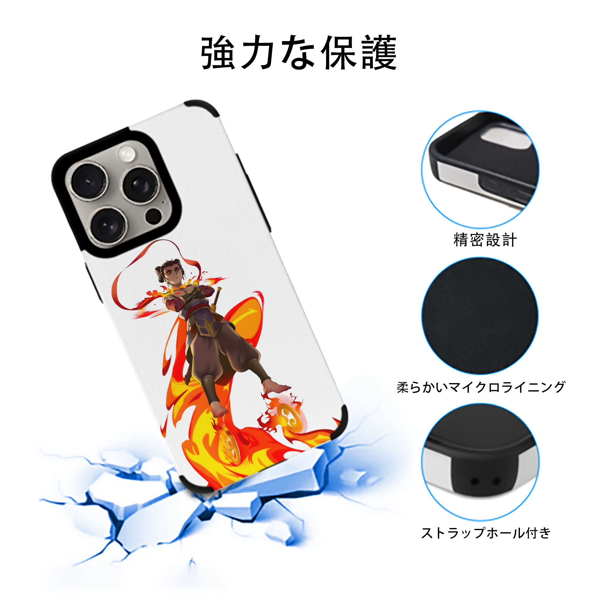 Ne Zha 2 ナタ 魔童の大暴れ 【iPhone15ProMax対応】 PUレザー スマホケース 耐衝撃＆黄変防止