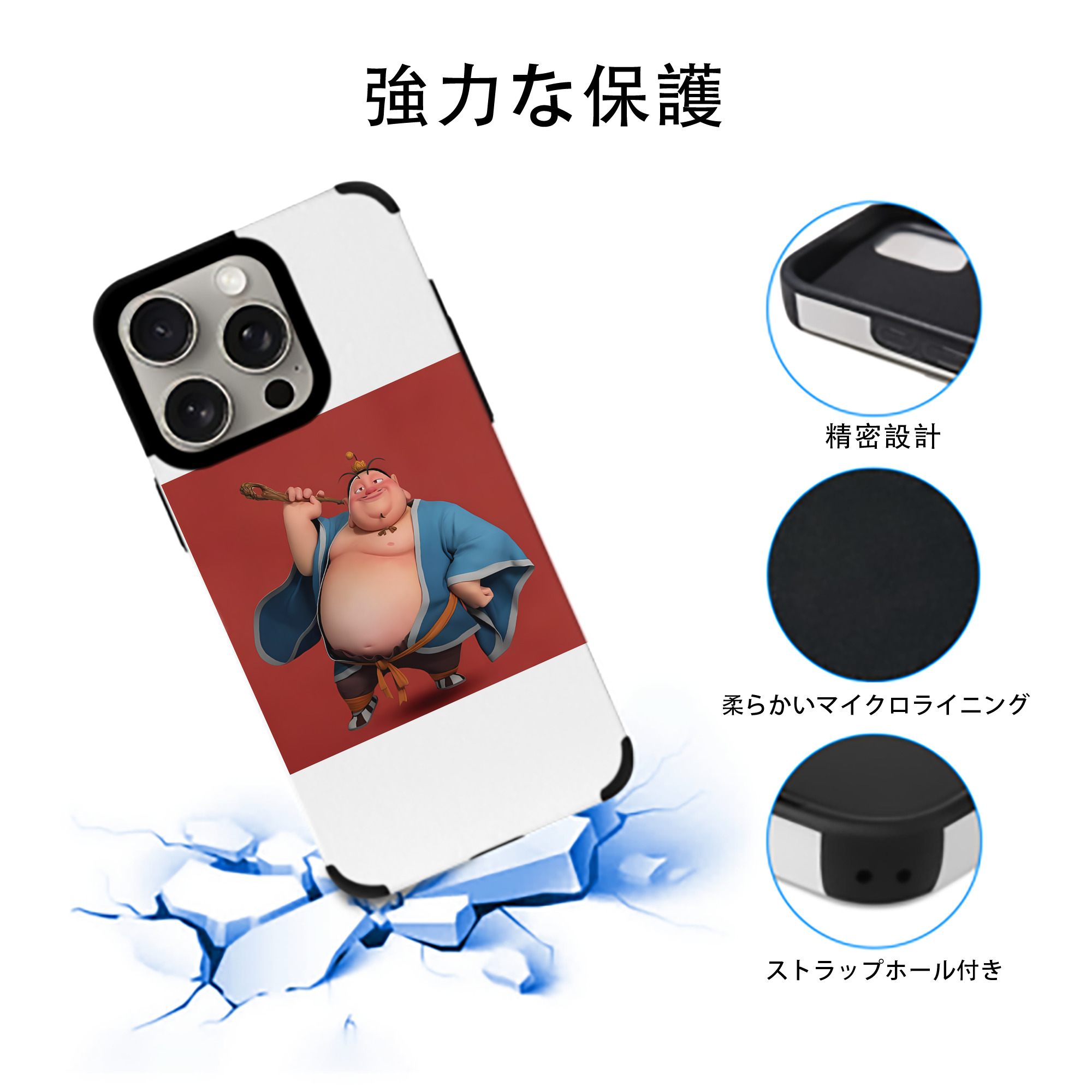 Ne Zha 2 ナタ 魔童の大暴れ 【iPhone15ProMax対応】 PUレザー スマホケース 耐衝撃＆黄変防止