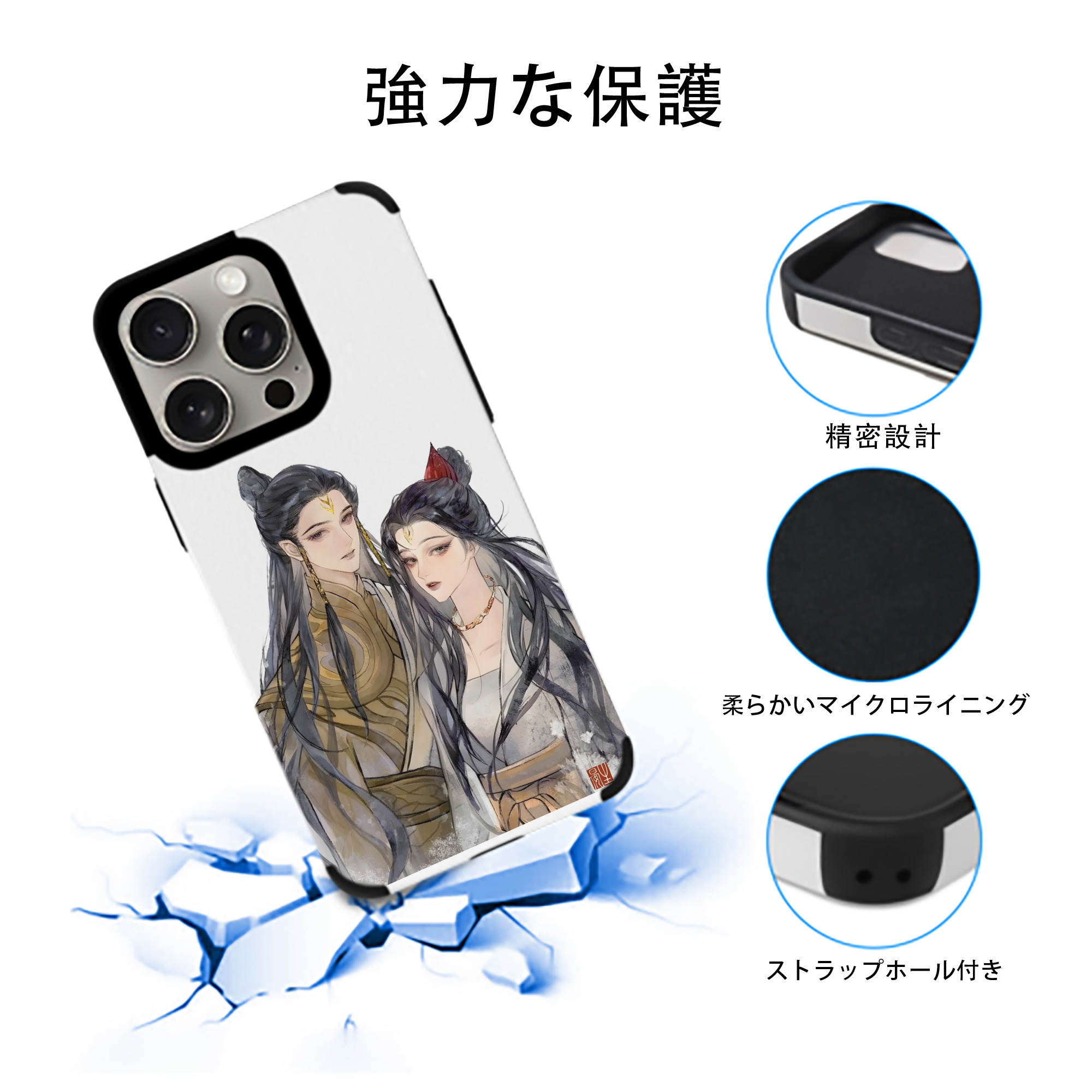 Ne Zha 2 ナタ 魔童の大暴れ 【iPhone15ProMax対応】 PUレザー スマホケース 耐衝撃＆黄変防止