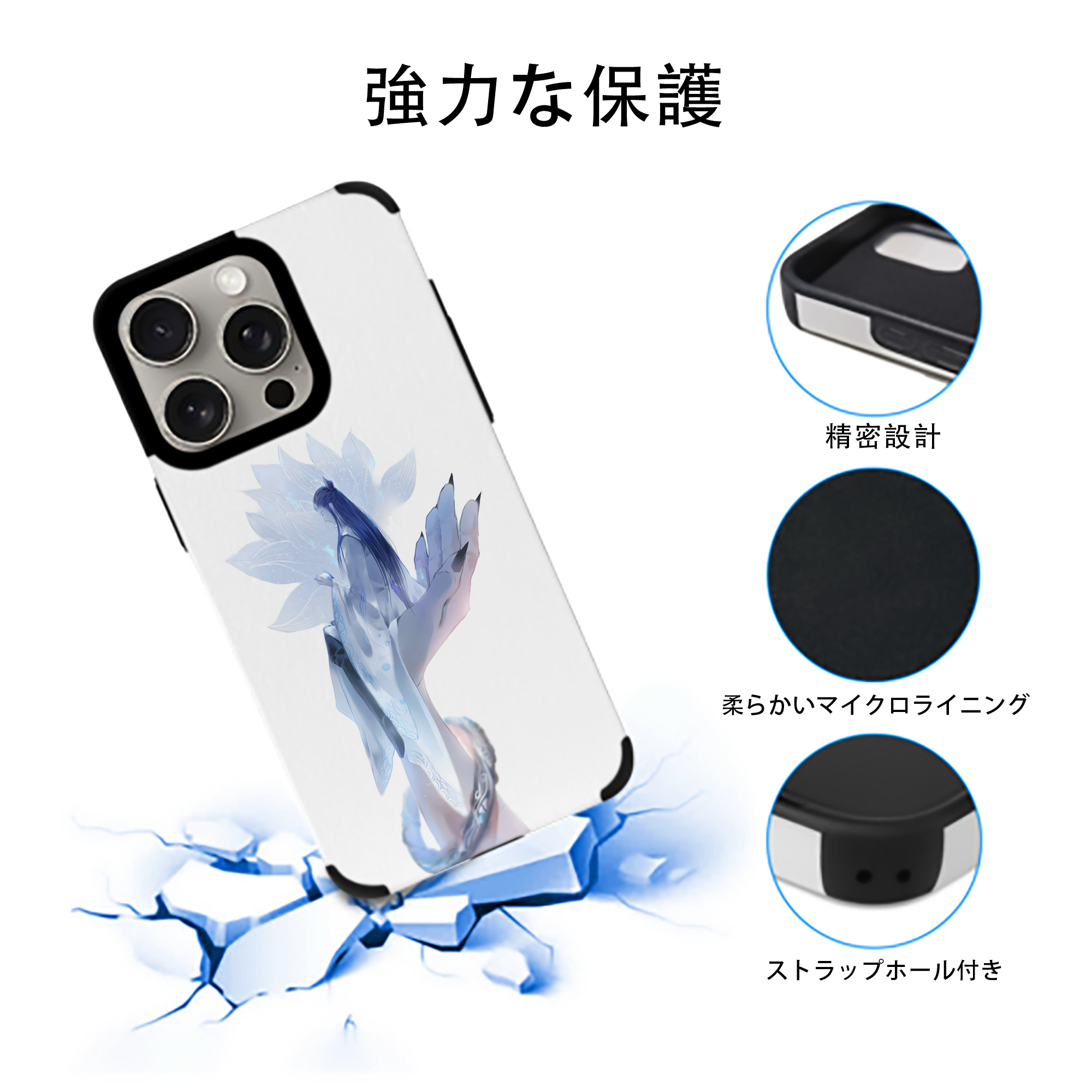 Ne Zha 2 ナタ 魔童の大暴れ 【iPhone15ProMax対応】 PUレザー スマホケース 耐衝撃＆黄変防止