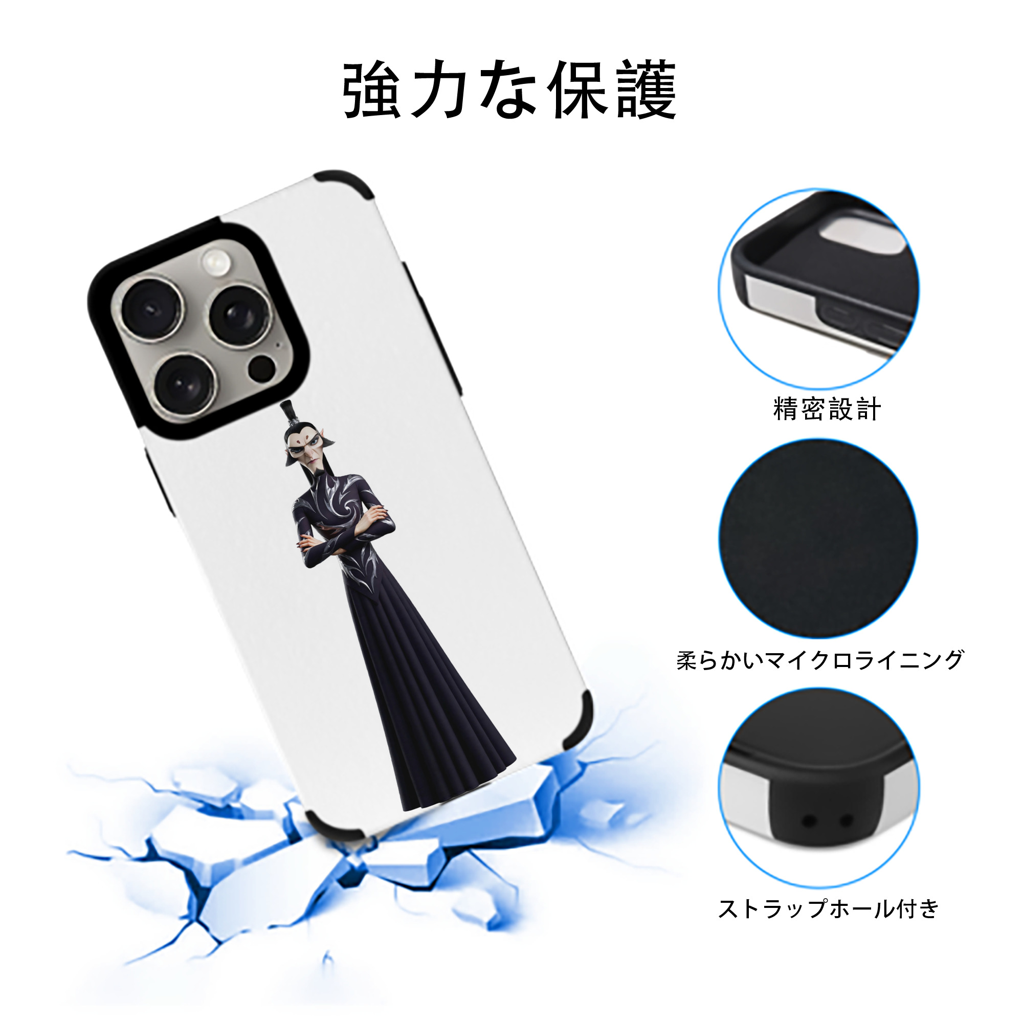 Ne Zha 2 ナタ 魔童の大暴れ 【iPhone15ProMax対応】 PUレザー スマホケース 耐衝撃＆黄変防止