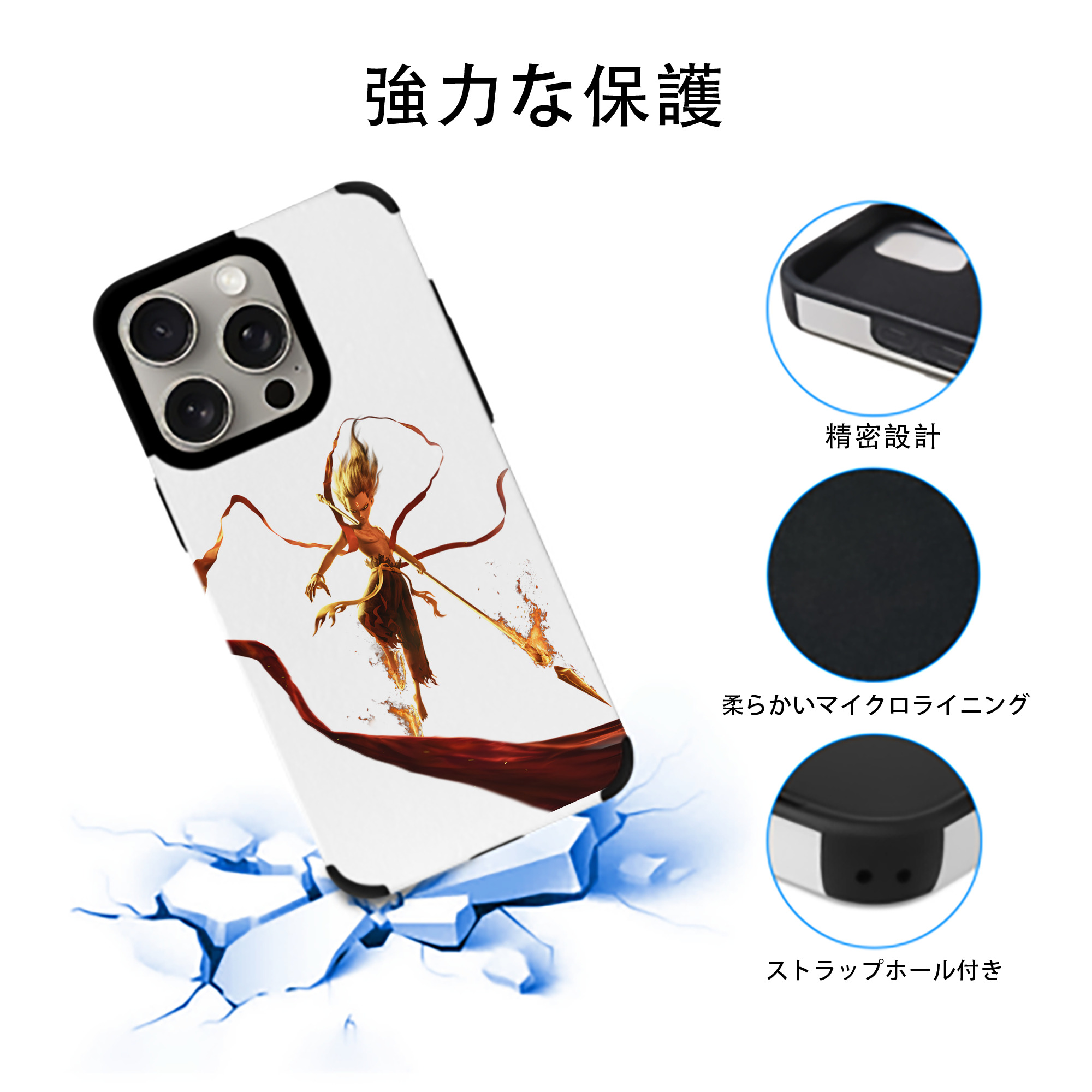 Ne Zha 2 ナタ 魔童の大暴れ 【iPhone15ProMax対応】 PUレザー スマホケース 耐衝撃＆黄変防止