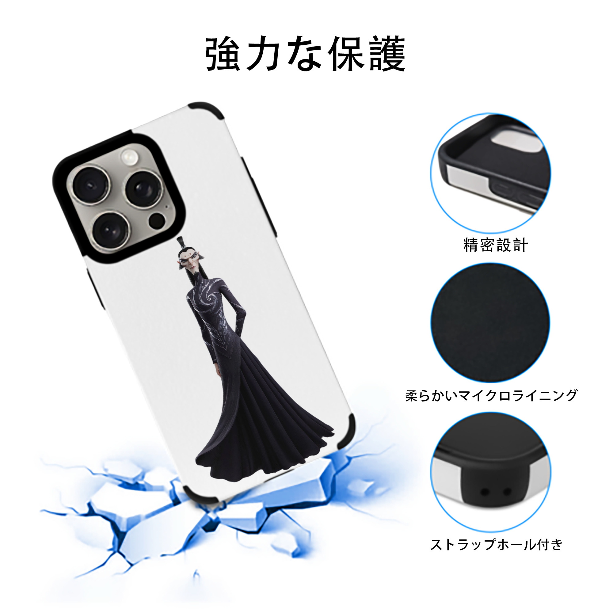 Ne Zha 2 ナタ 魔童の大暴れ 【iPhone15ProMax対応】 PUレザー スマホケース 耐衝撃＆黄変防止
