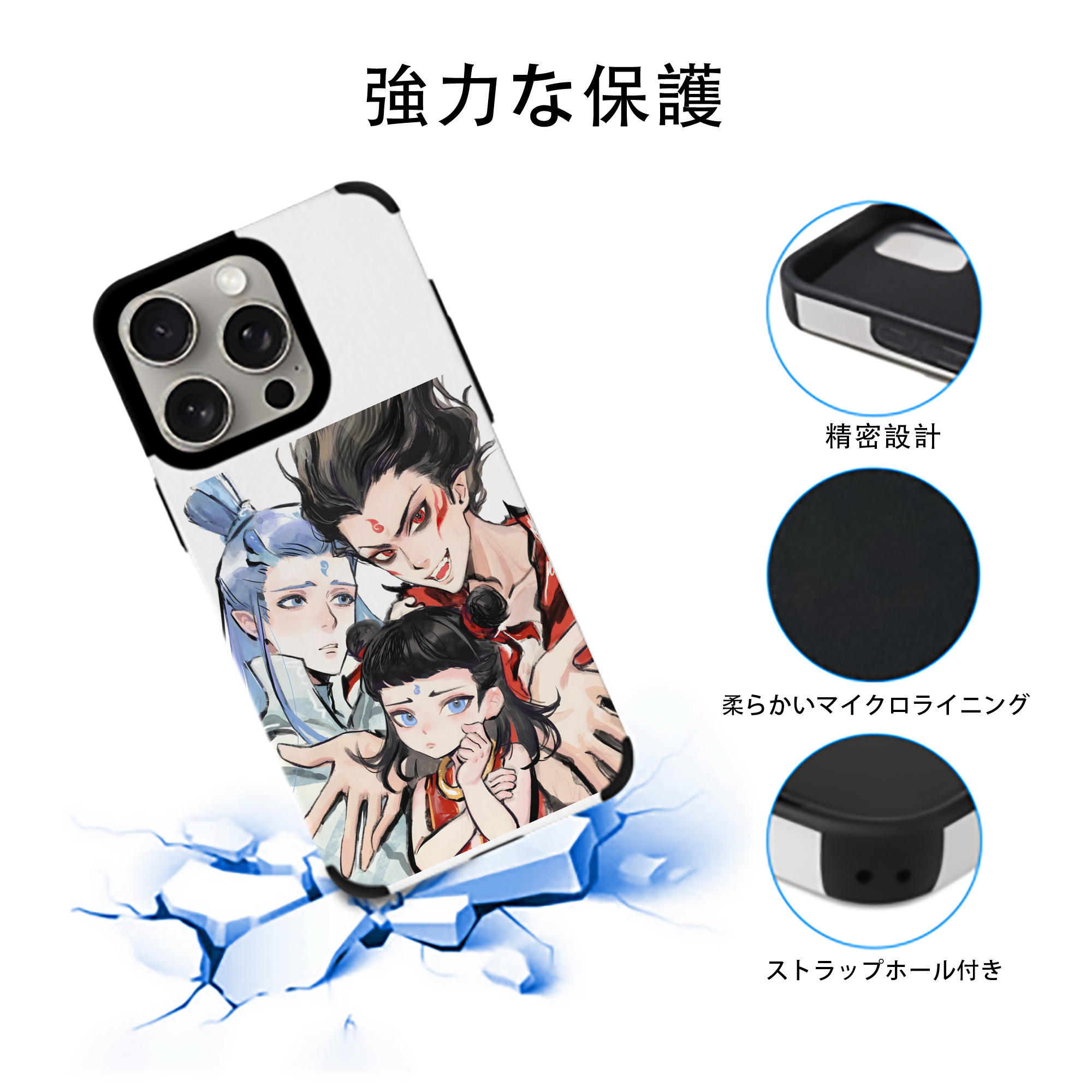 Ne Zha 2 ナタ 魔童の大暴れ 【iPhone15ProMax対応】 PUレザー スマホケース 耐衝撃＆黄変防止