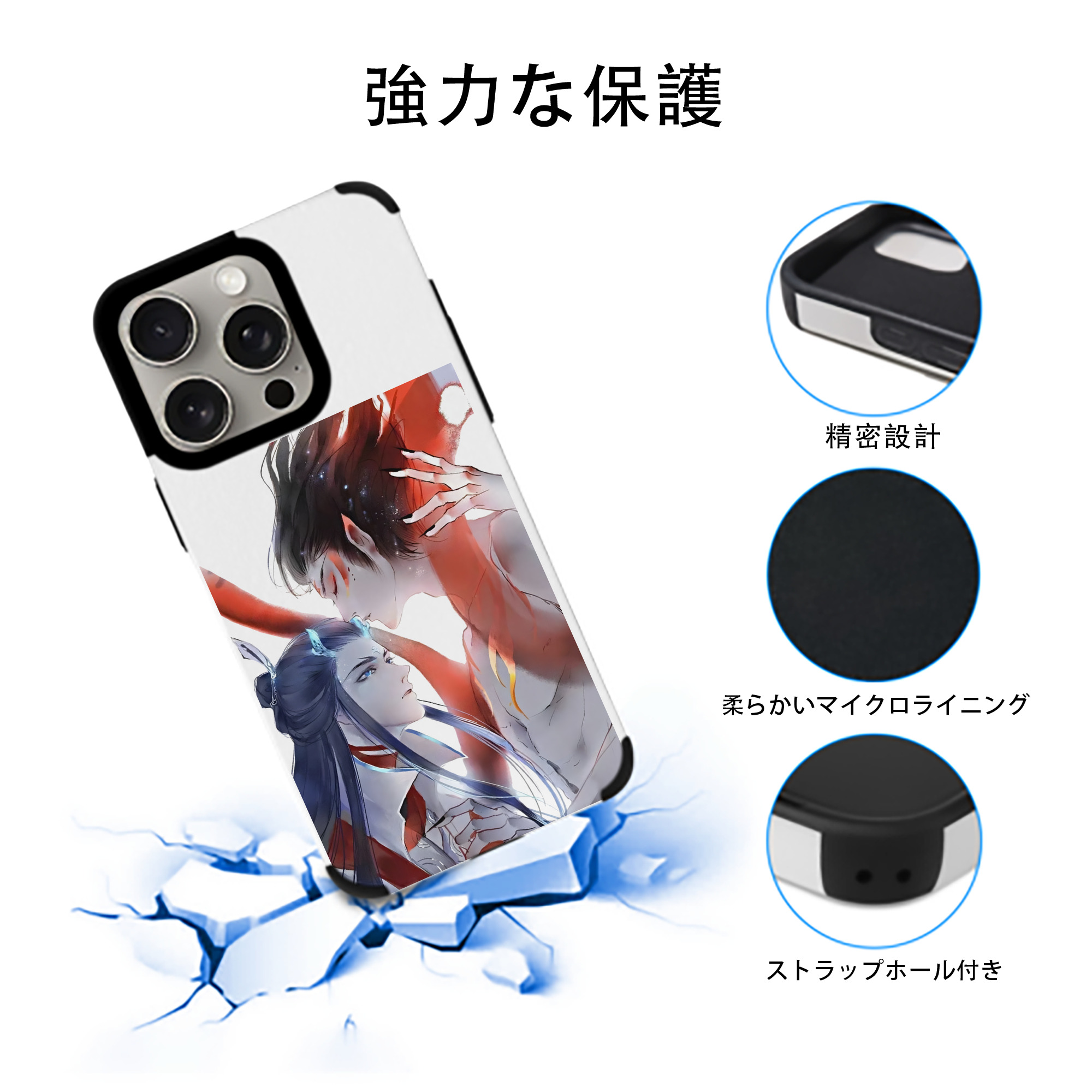 Ne Zha 2 ナタ 魔童の大暴れ 【iPhone15ProMax対応】 PUレザー スマホケース 耐衝撃＆黄変防止