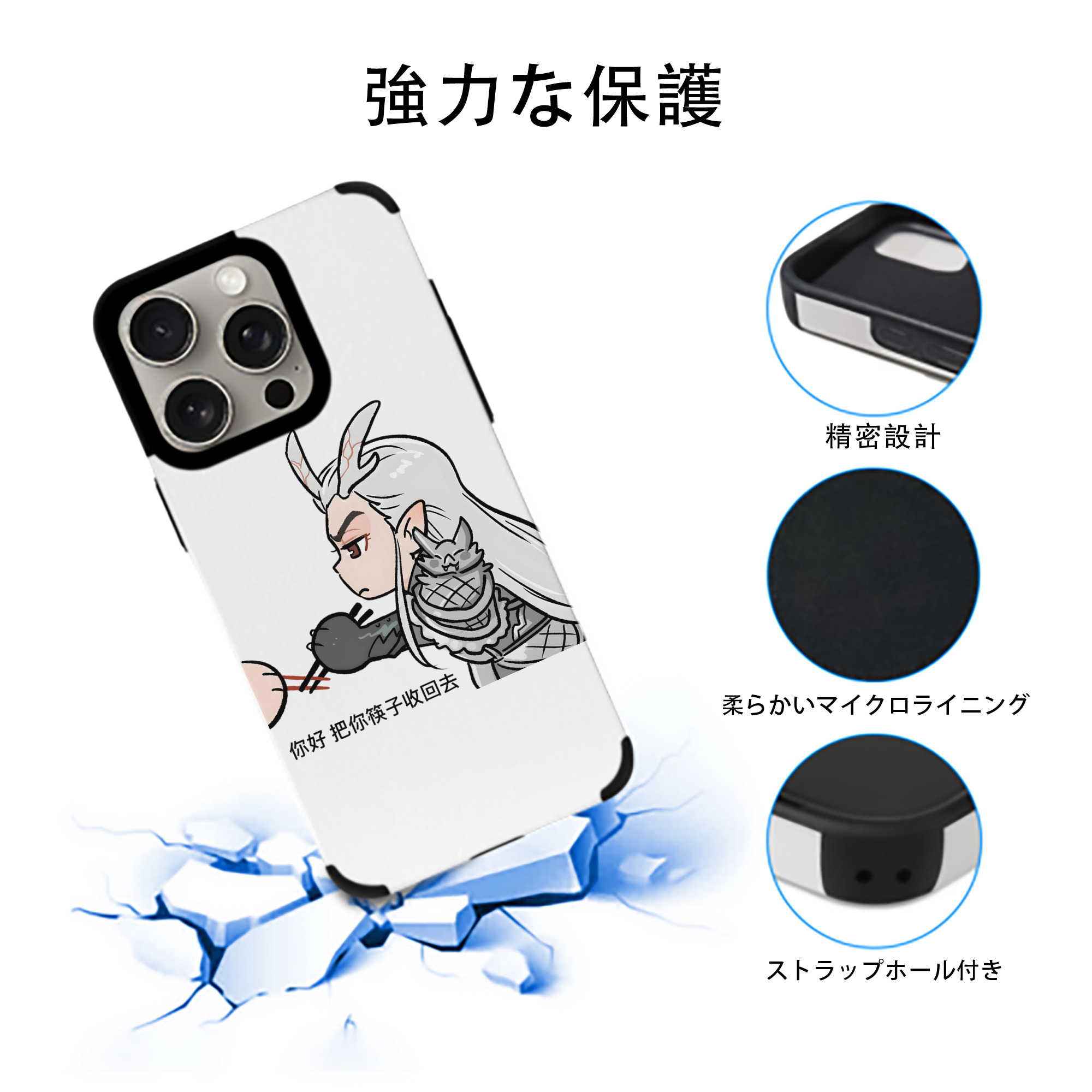Ne Zha 2 ナタ 魔童の大暴れ 【iPhone15ProMax対応】 PUレザー スマホケース 耐衝撃＆黄変防止